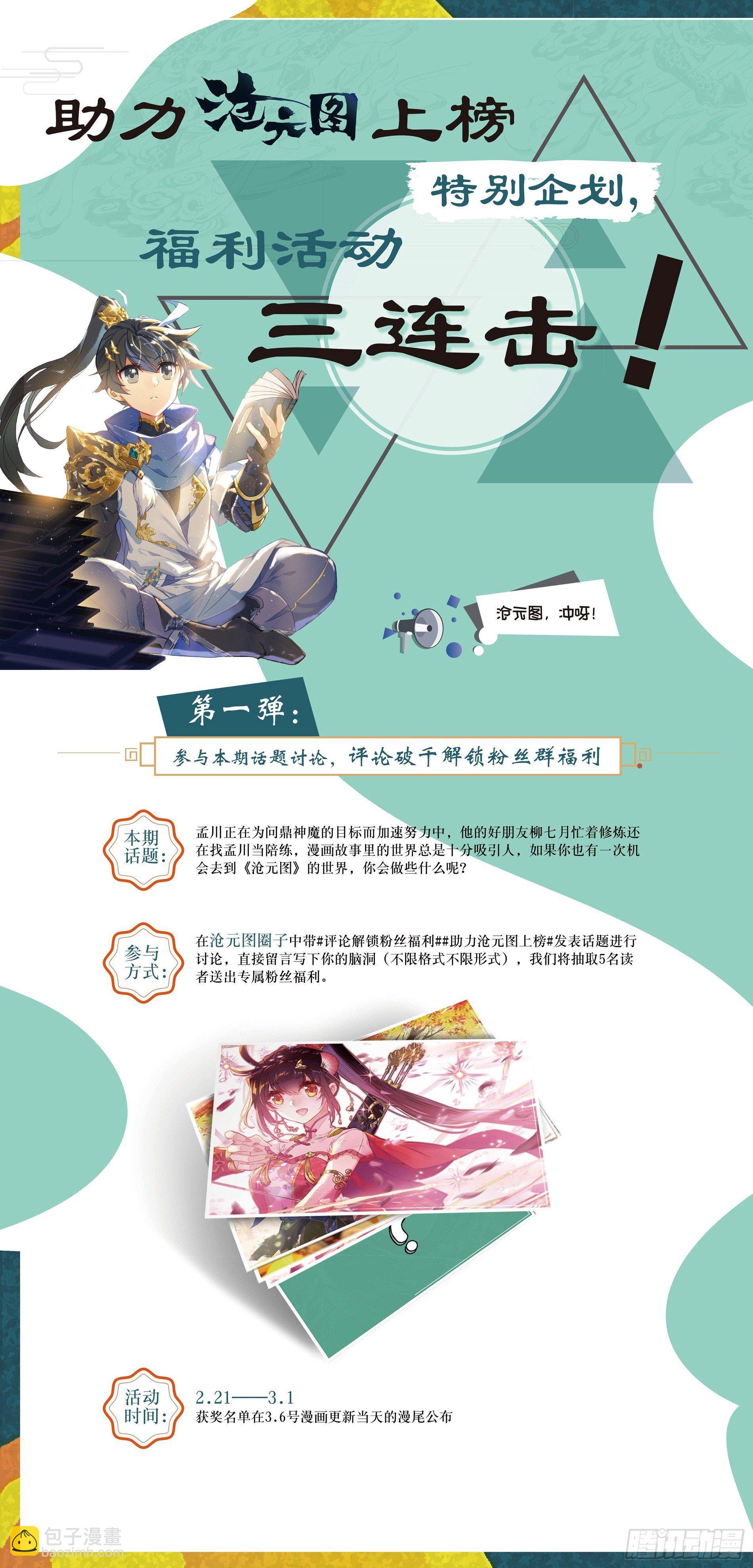 玉阳宫17