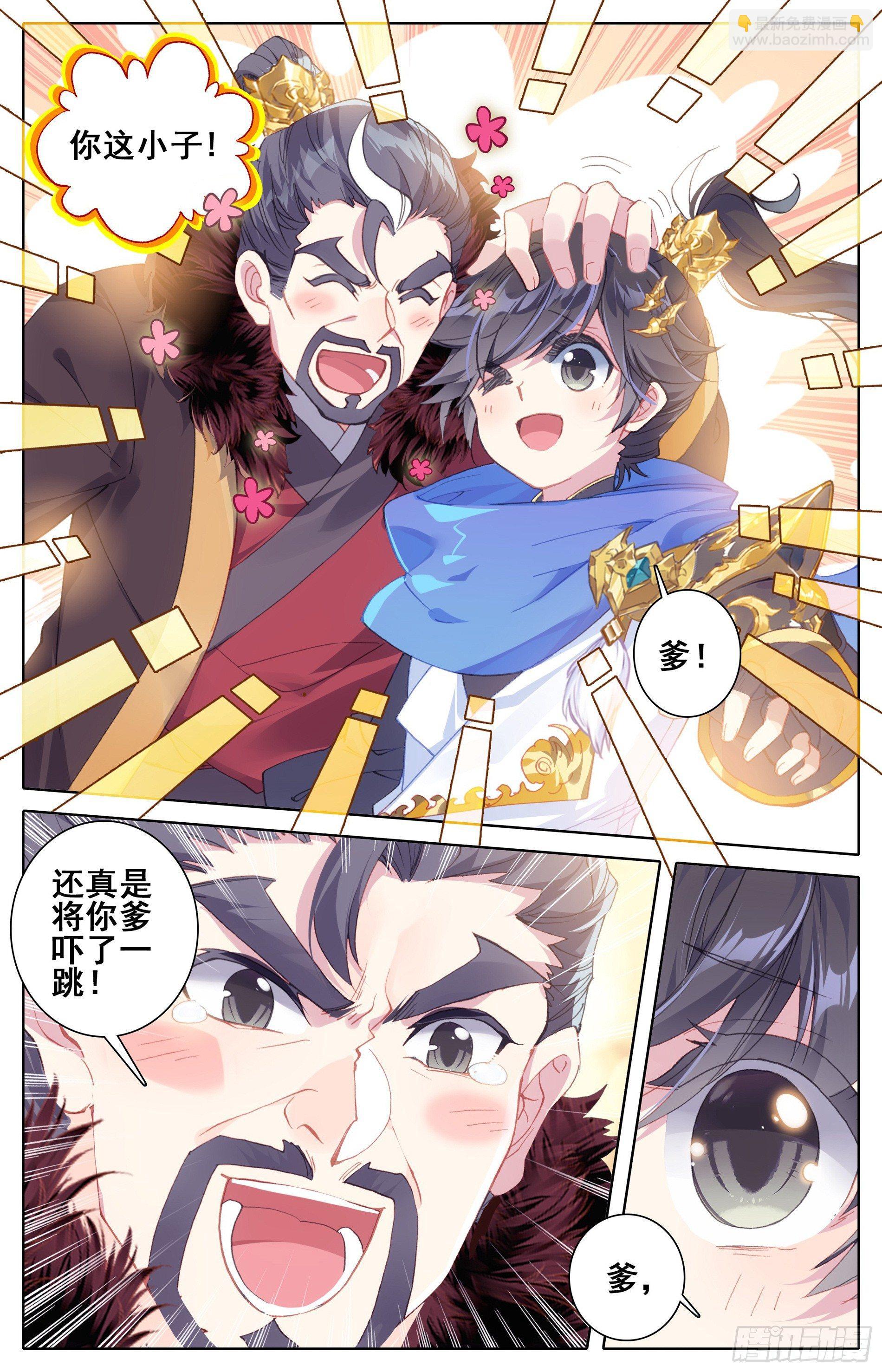 玉阳宫2