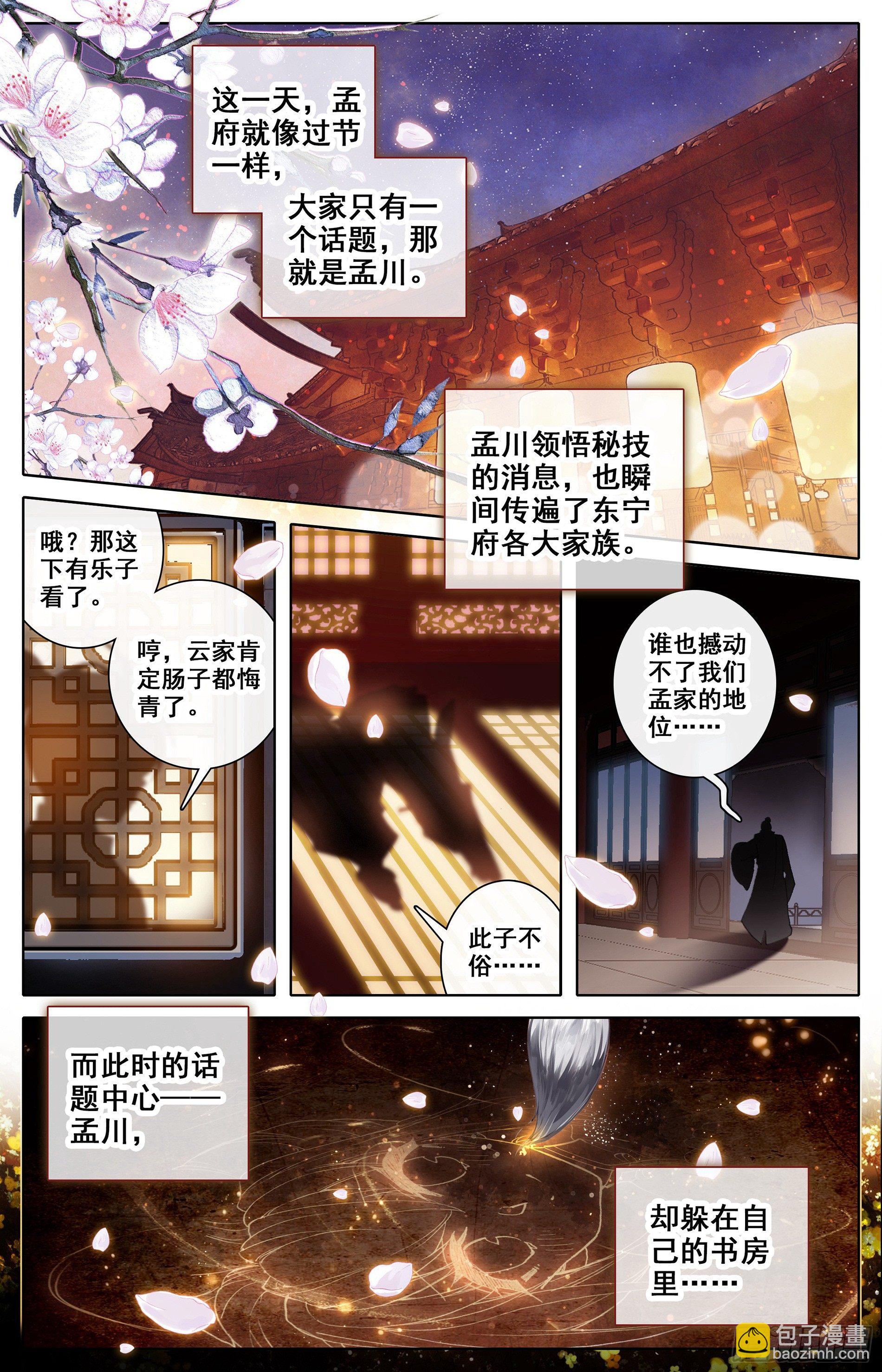 玉阳宫8