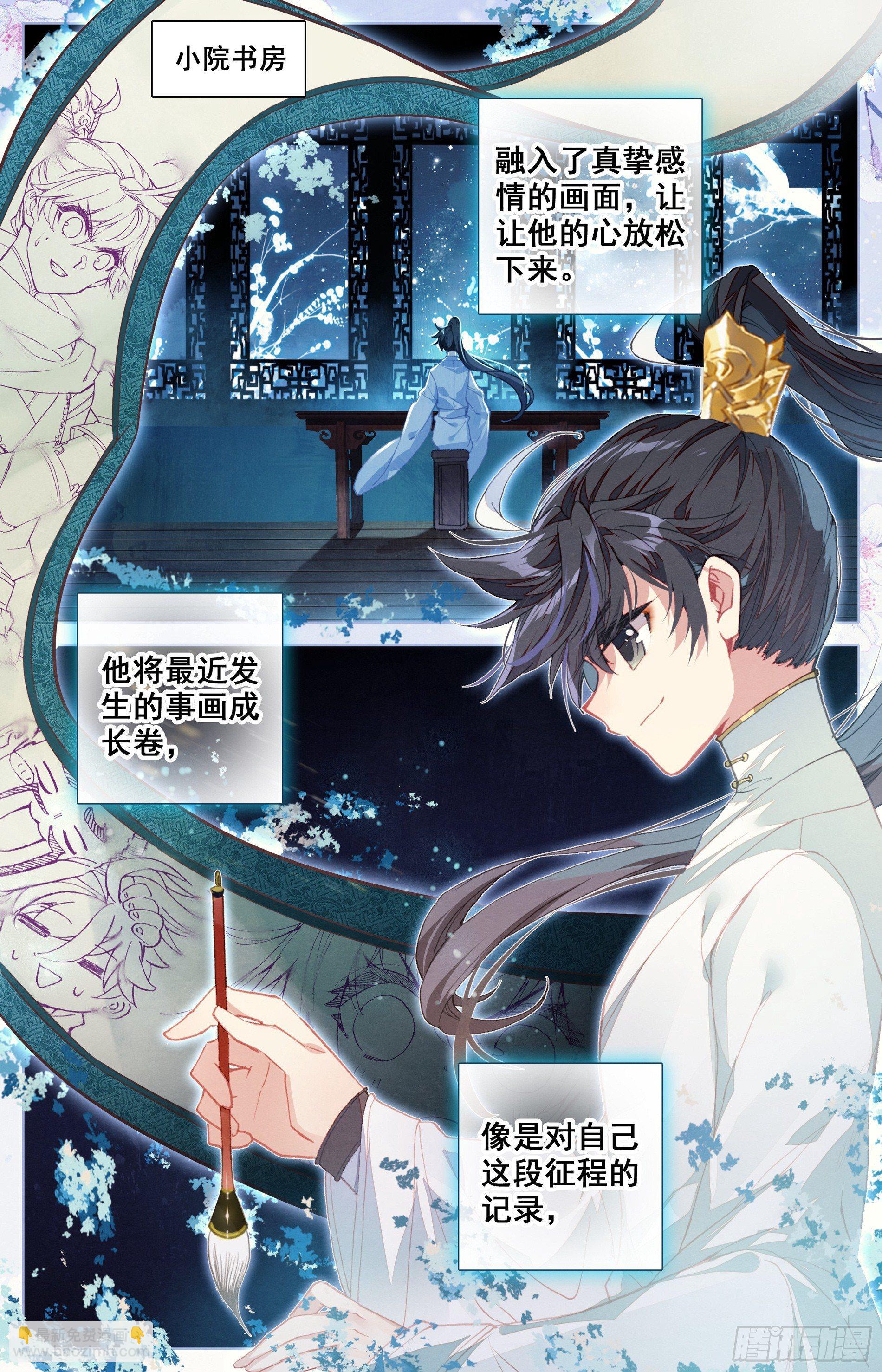 玉阳宫9