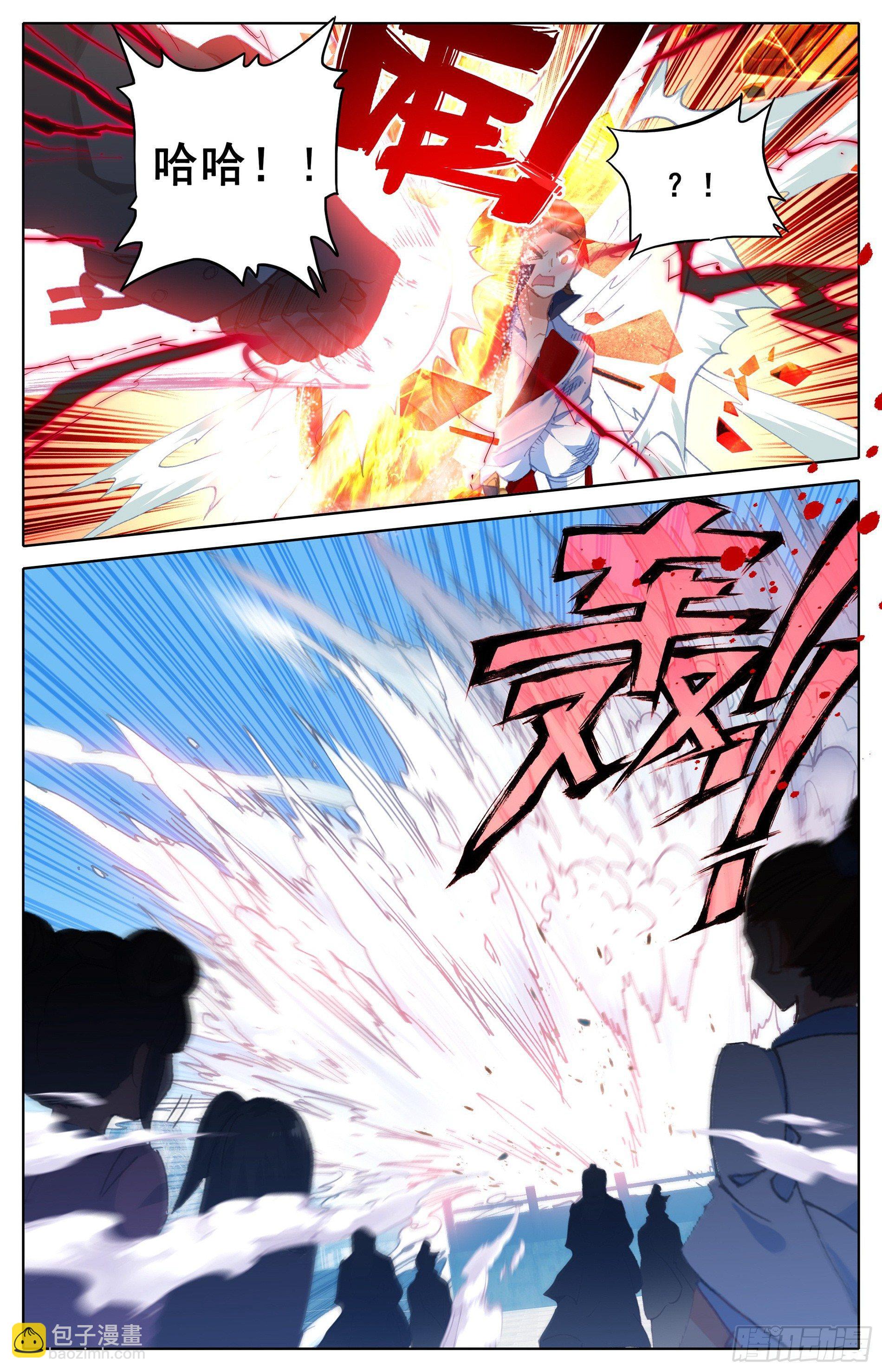 杀气1