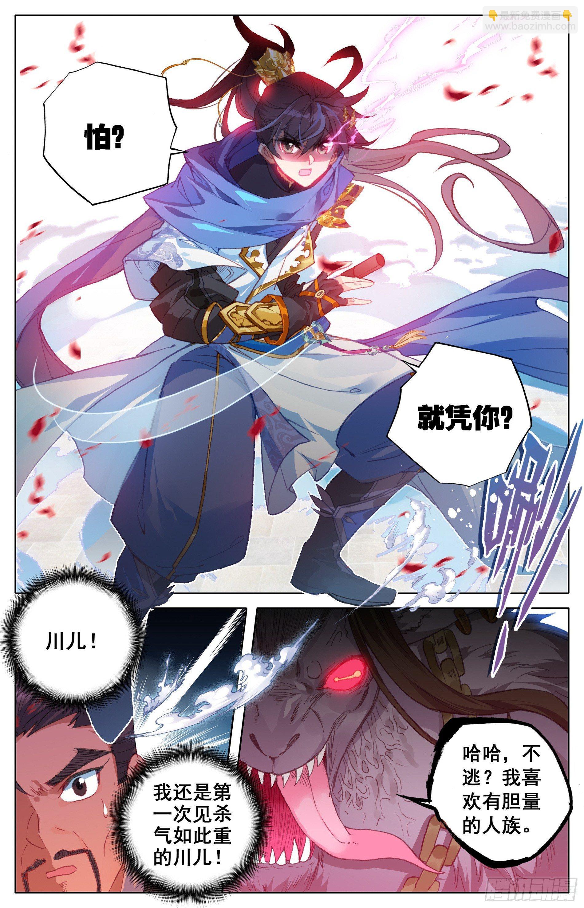 杀气11