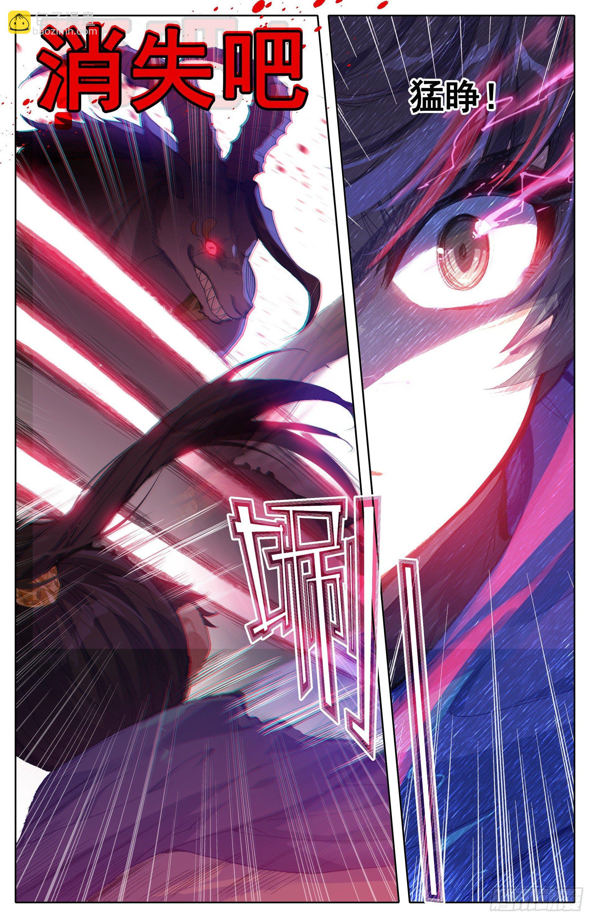 杀气13
