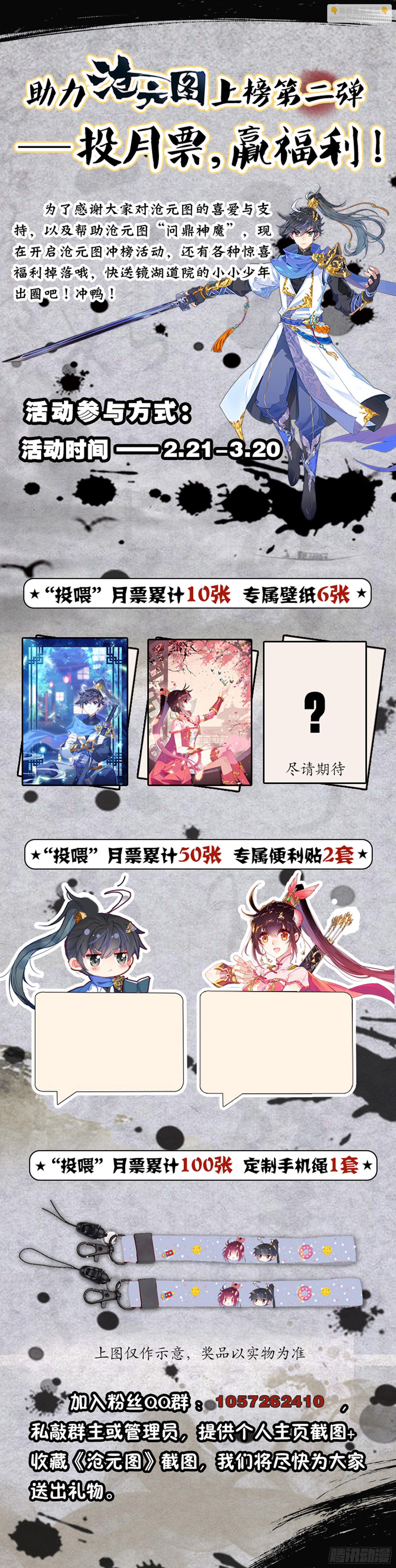 杀气17