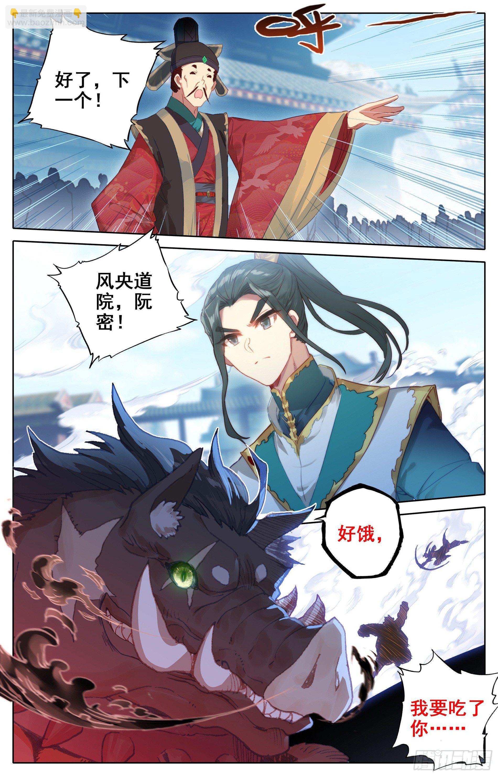 杀气4