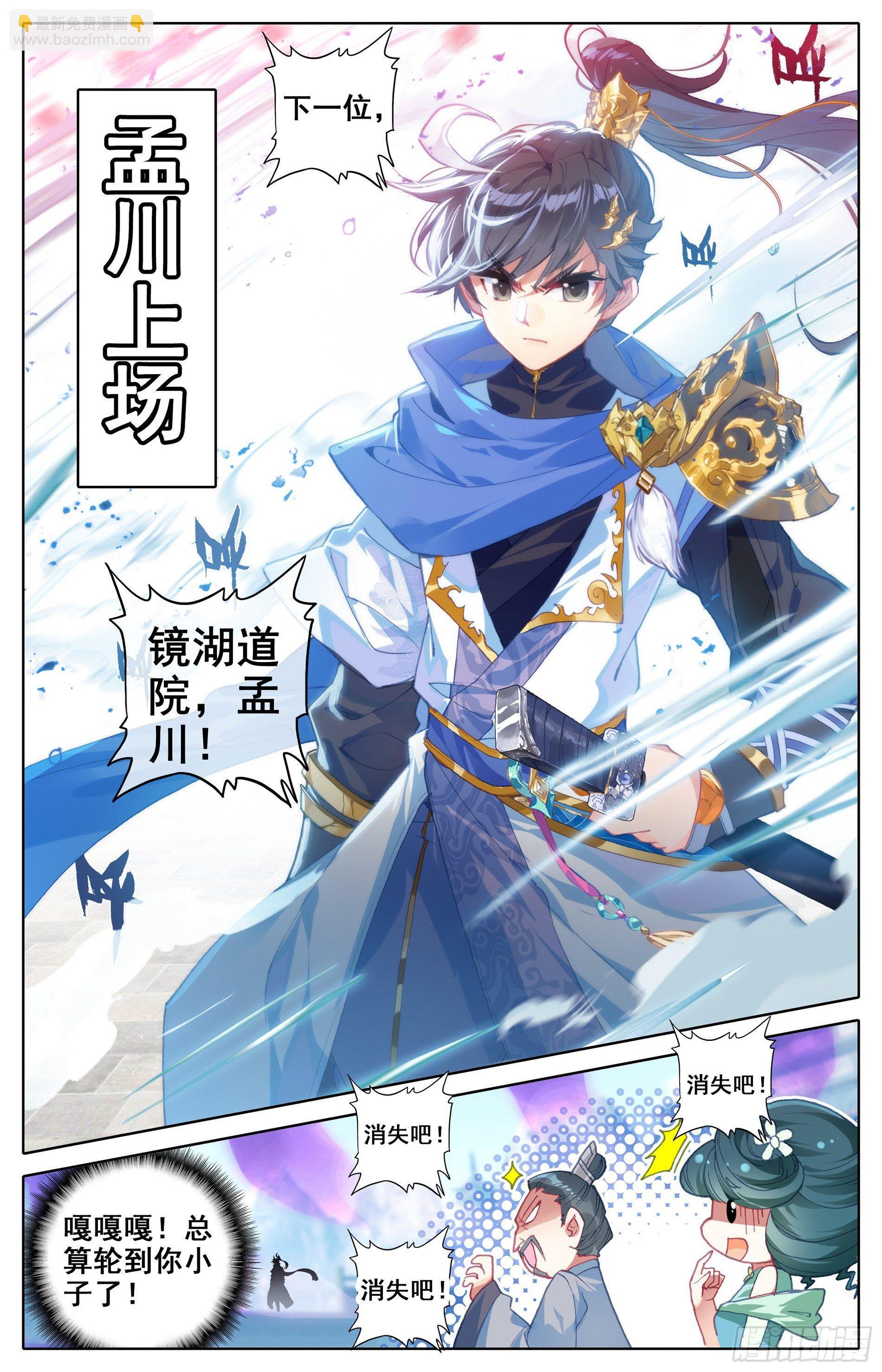 杀气8