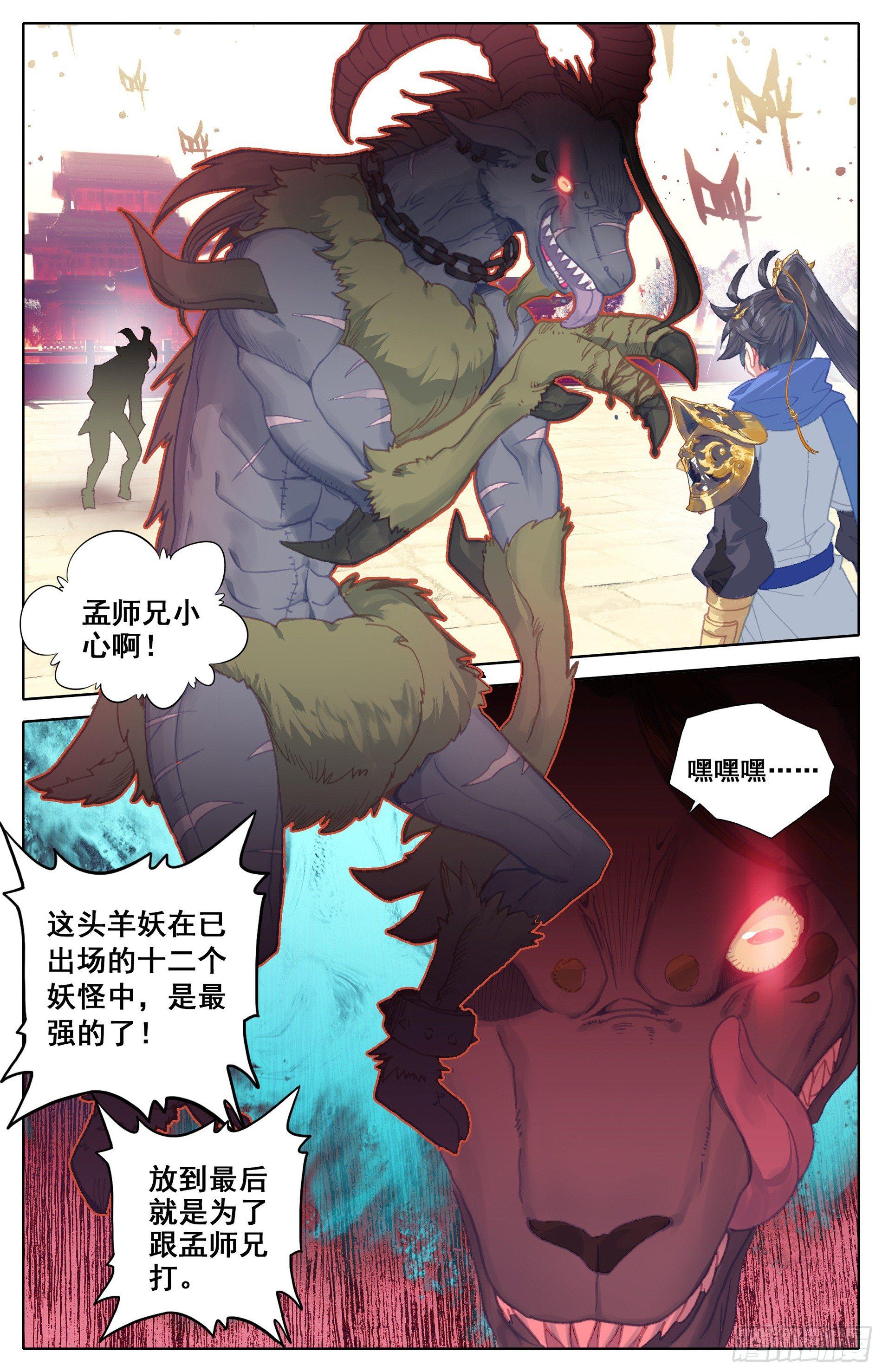 杀气9