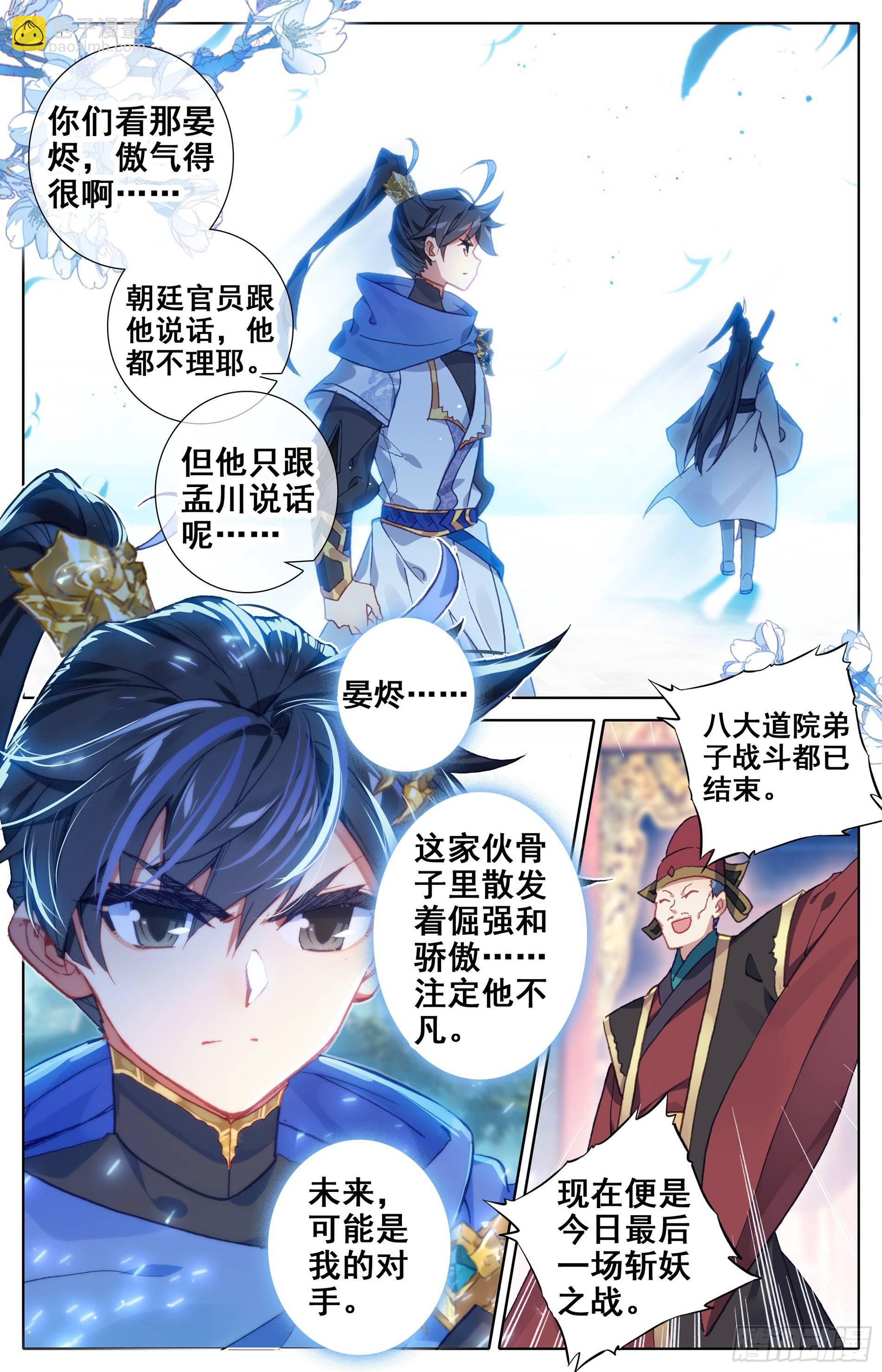 恶意1