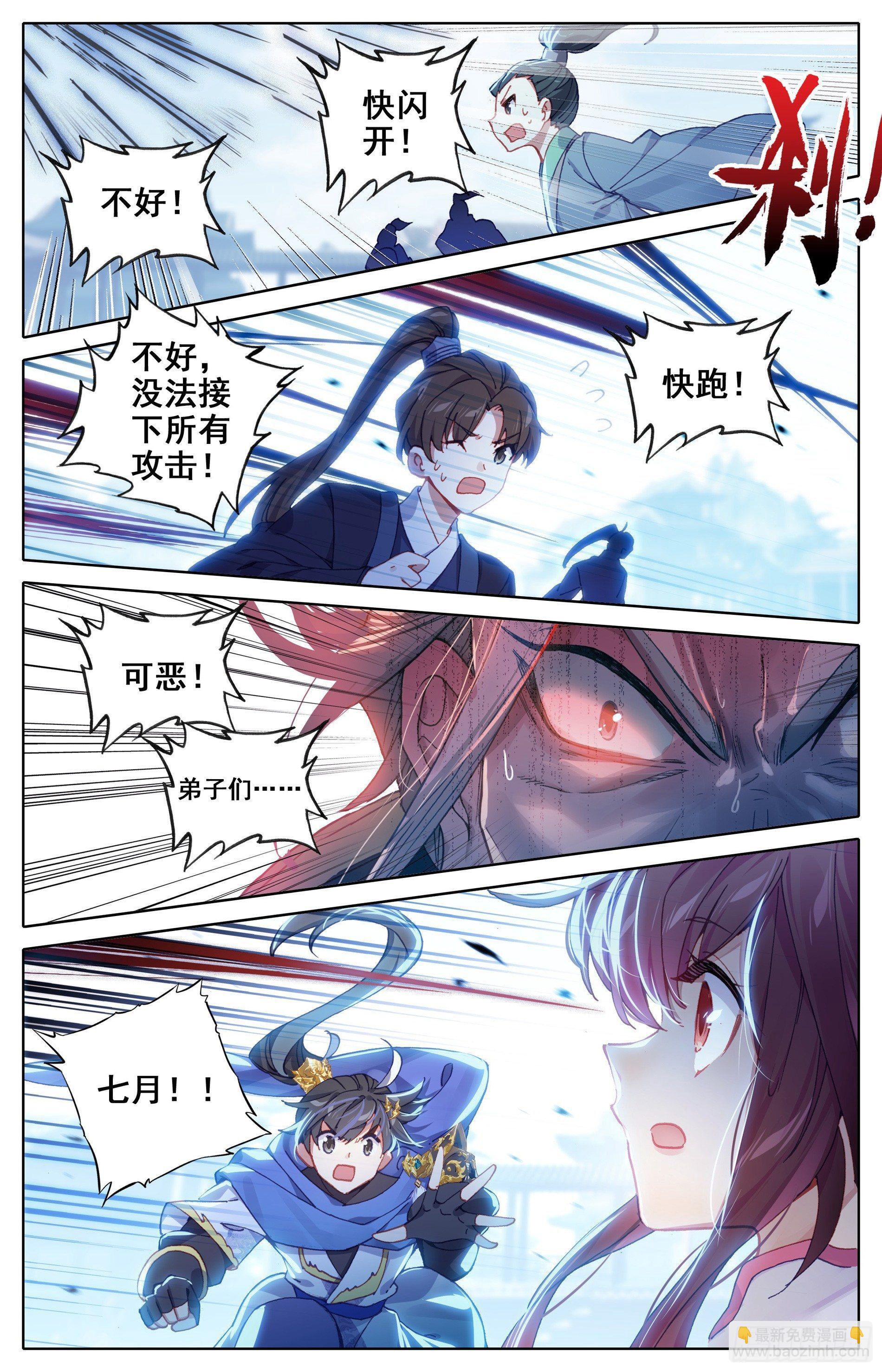 恶意11