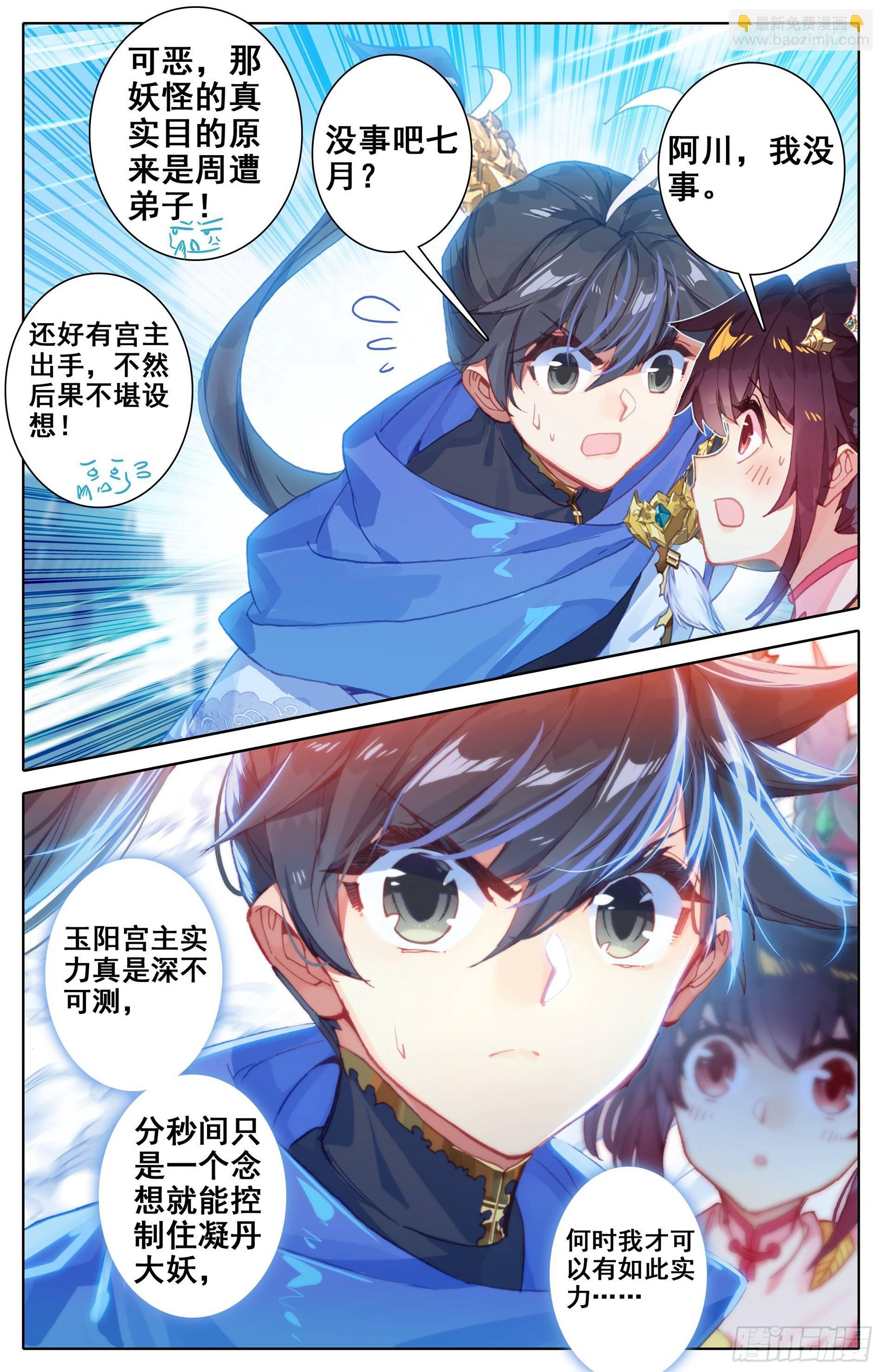 恶意13