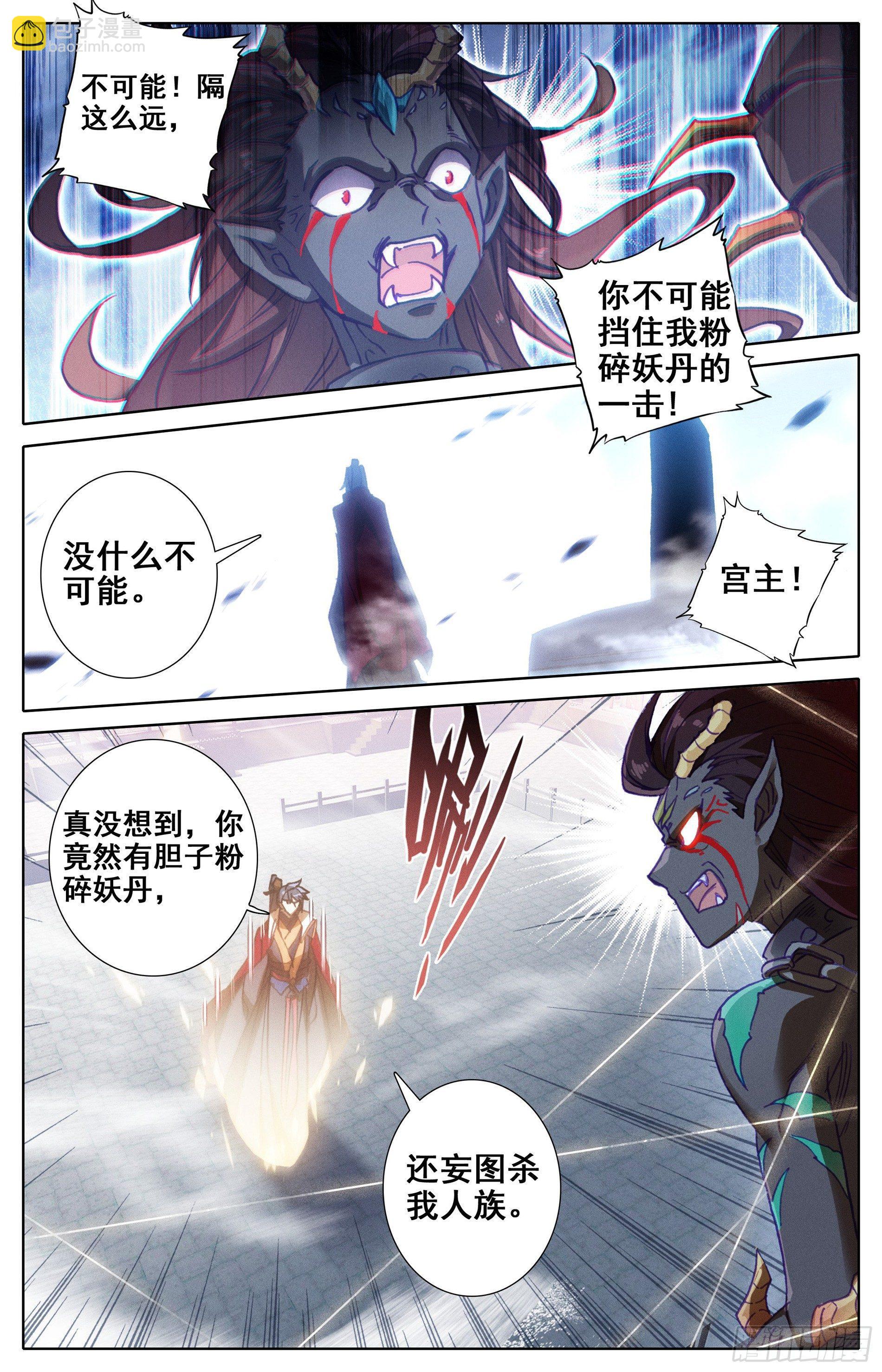 恶意14