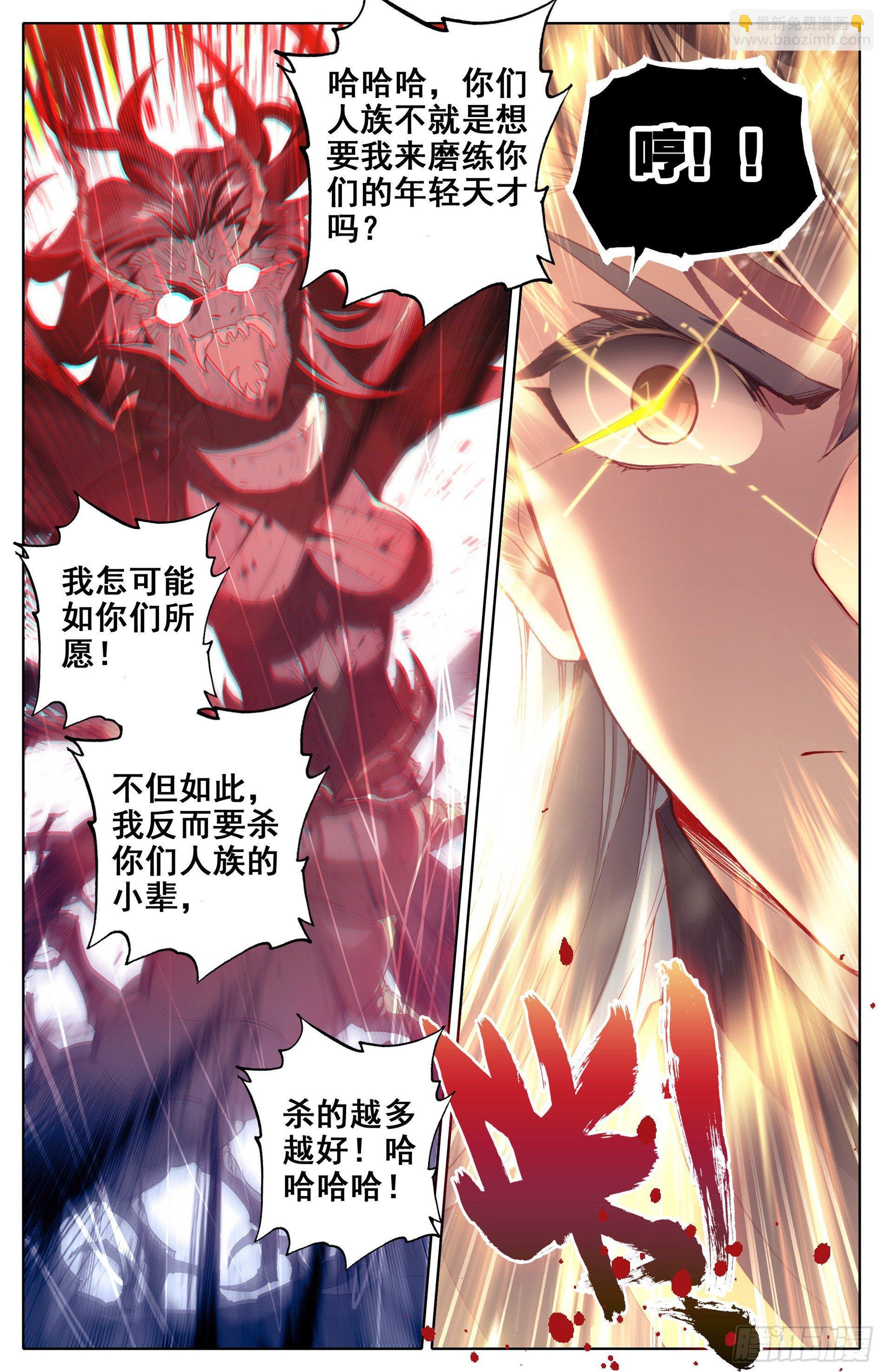 恶意15