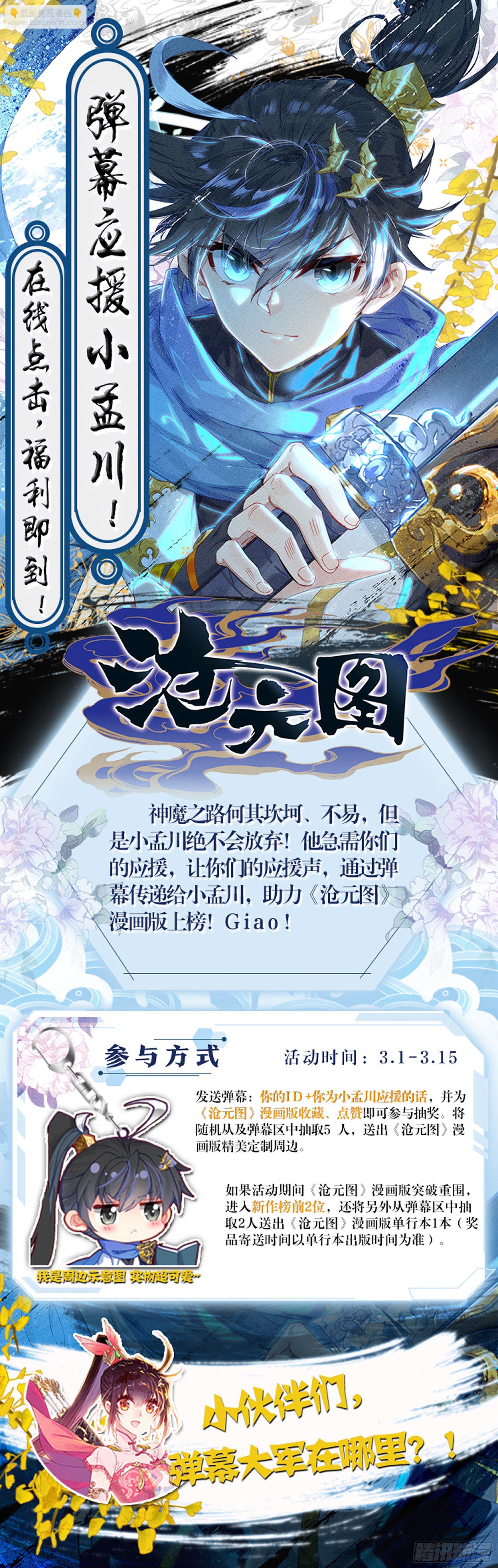 恶意18