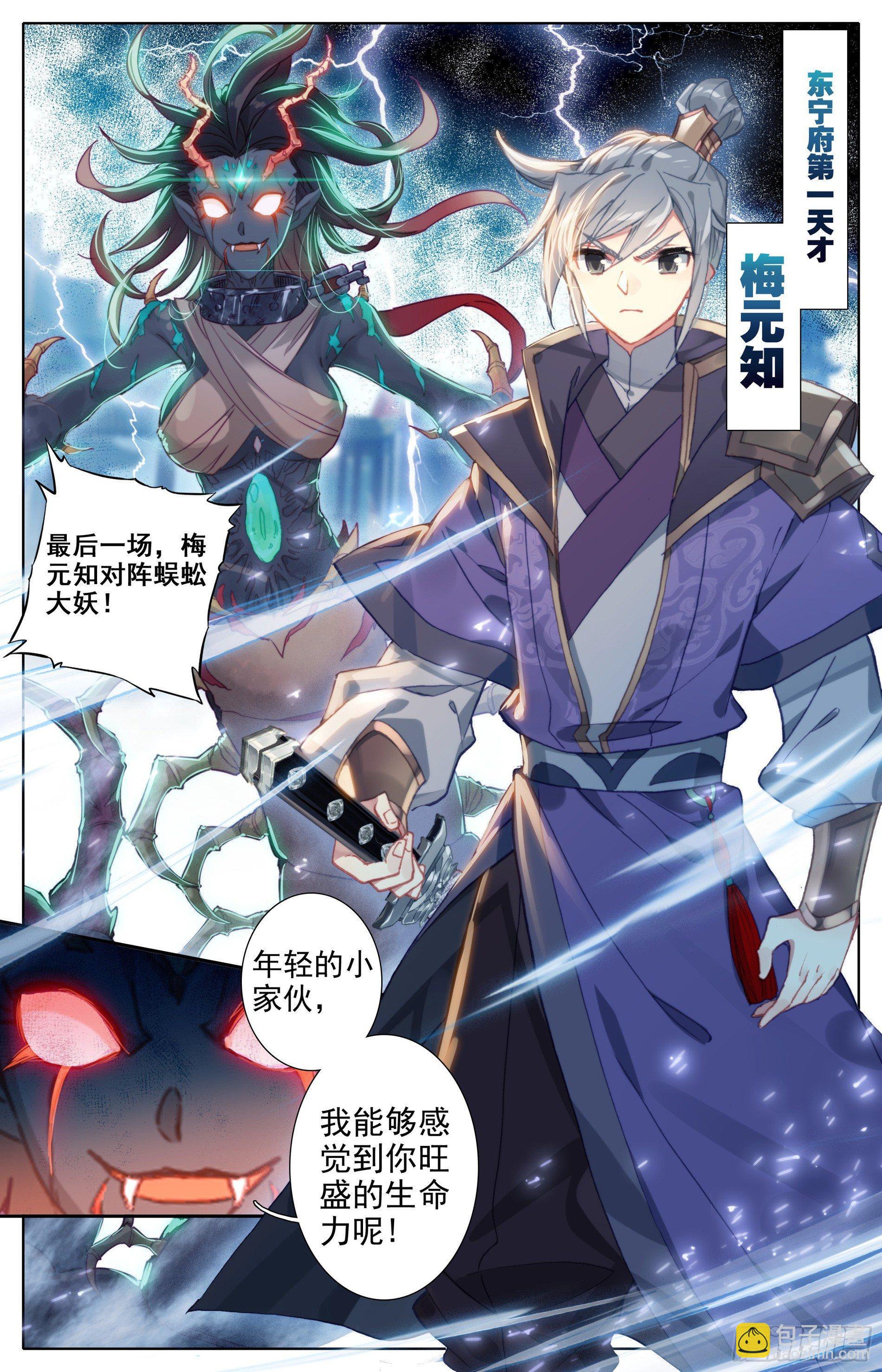 恶意2