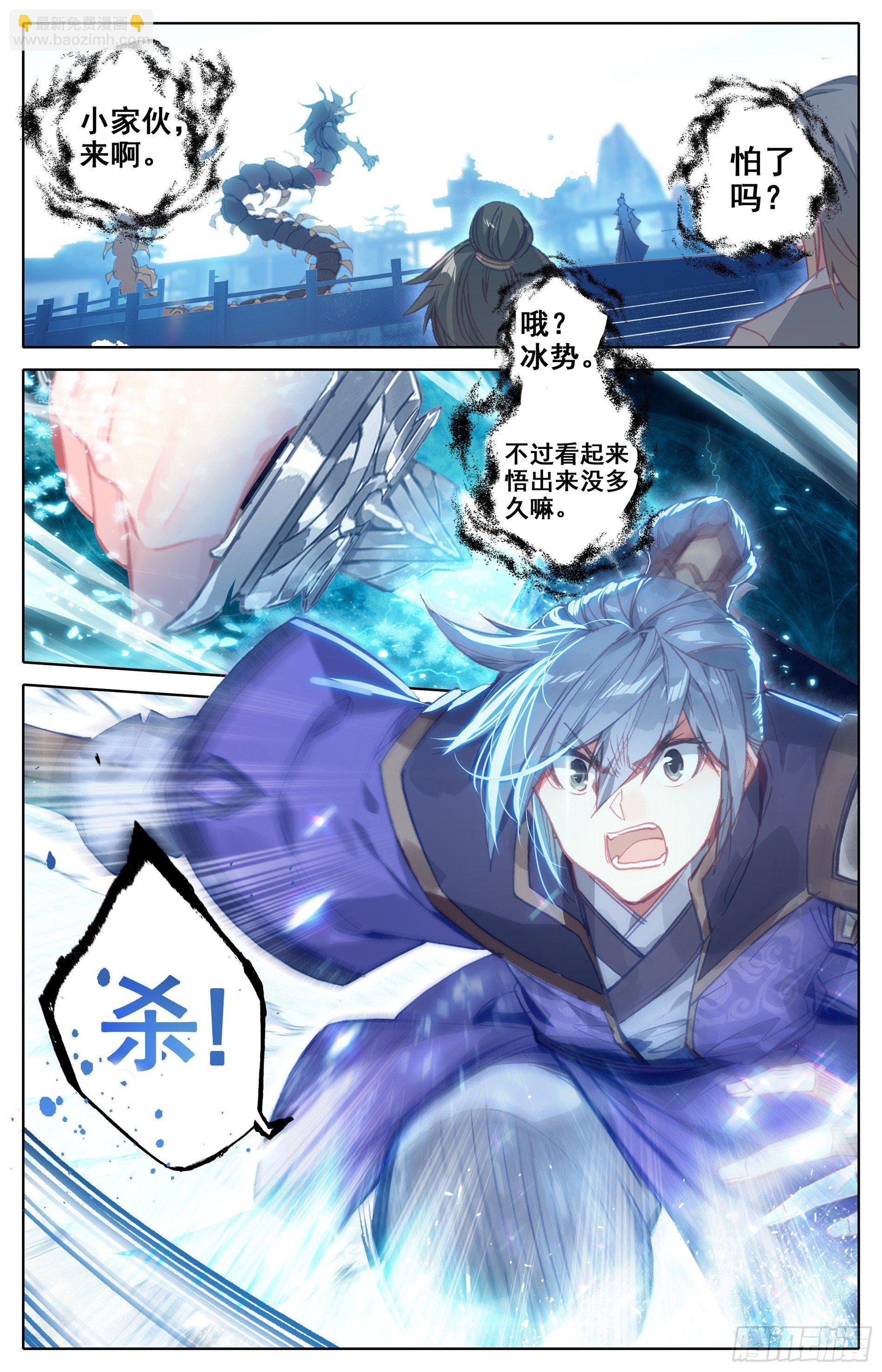 恶意5