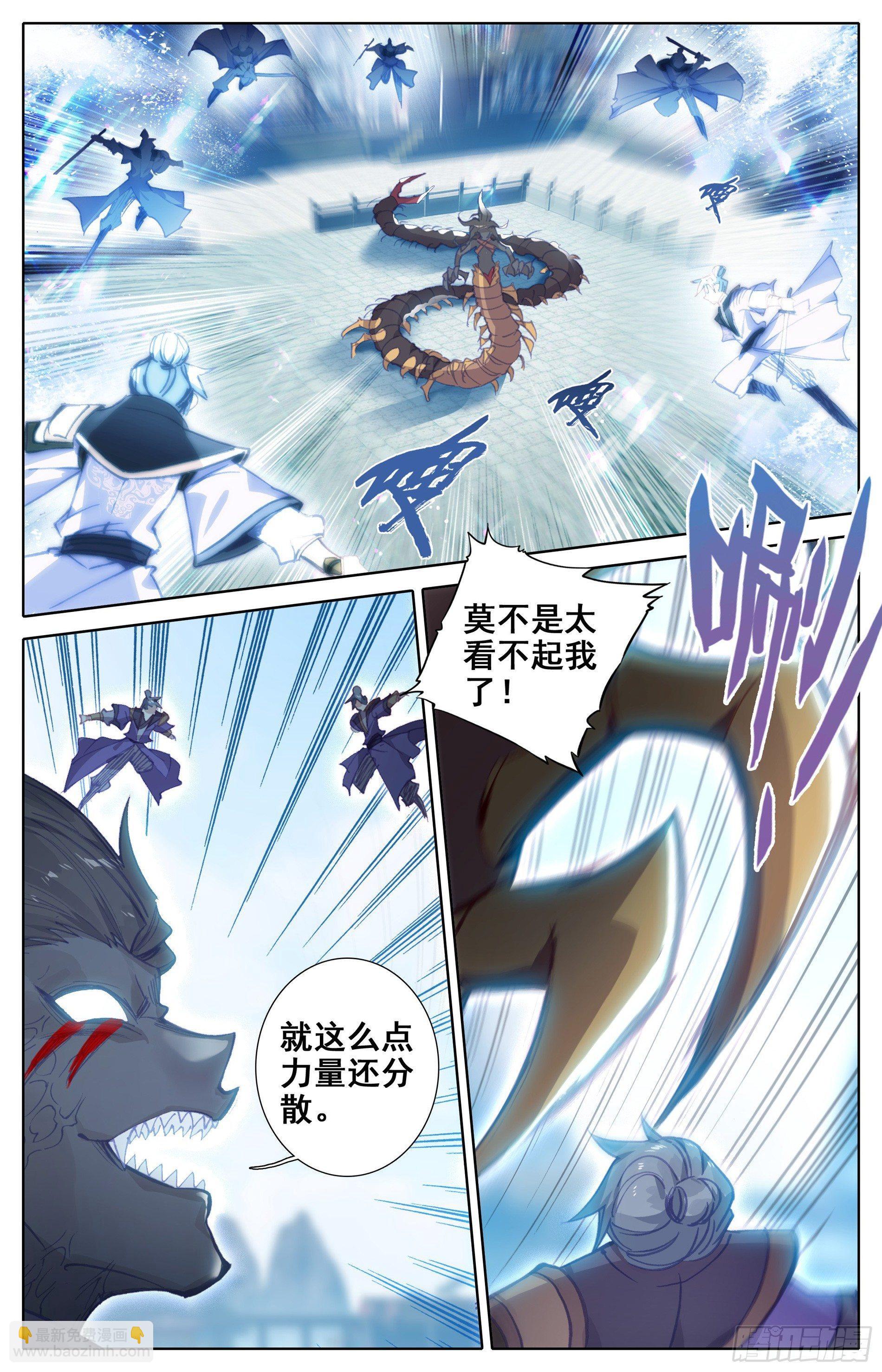 恶意6