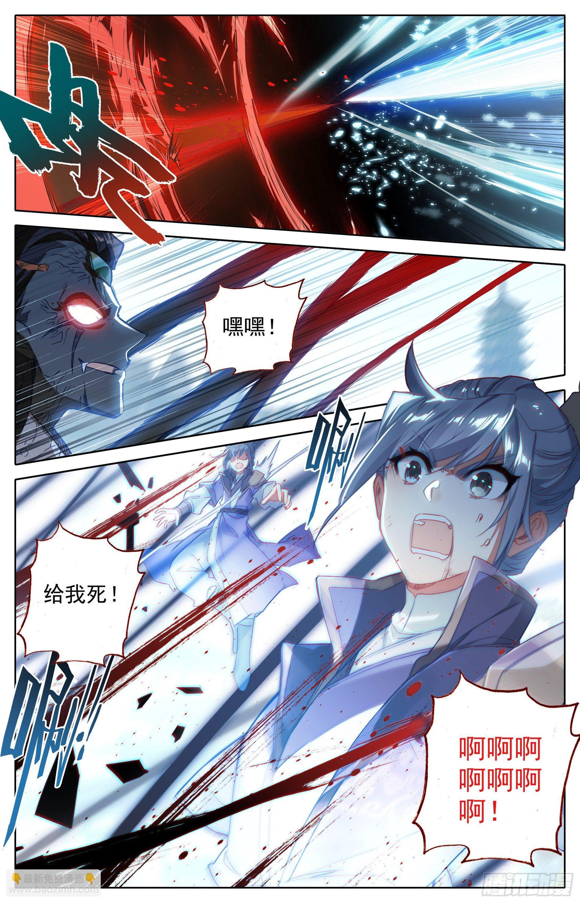 恶意7