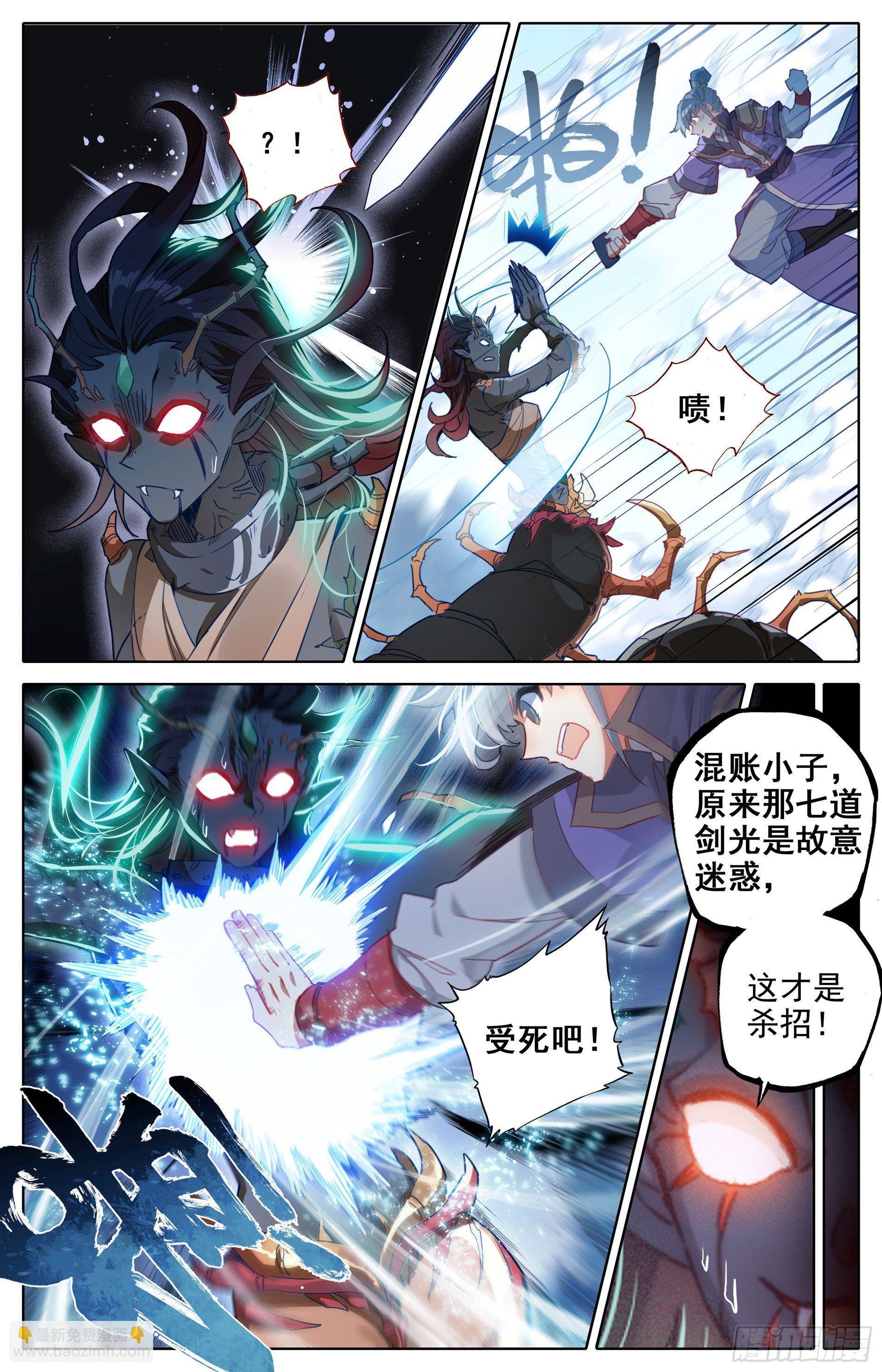 恶意8