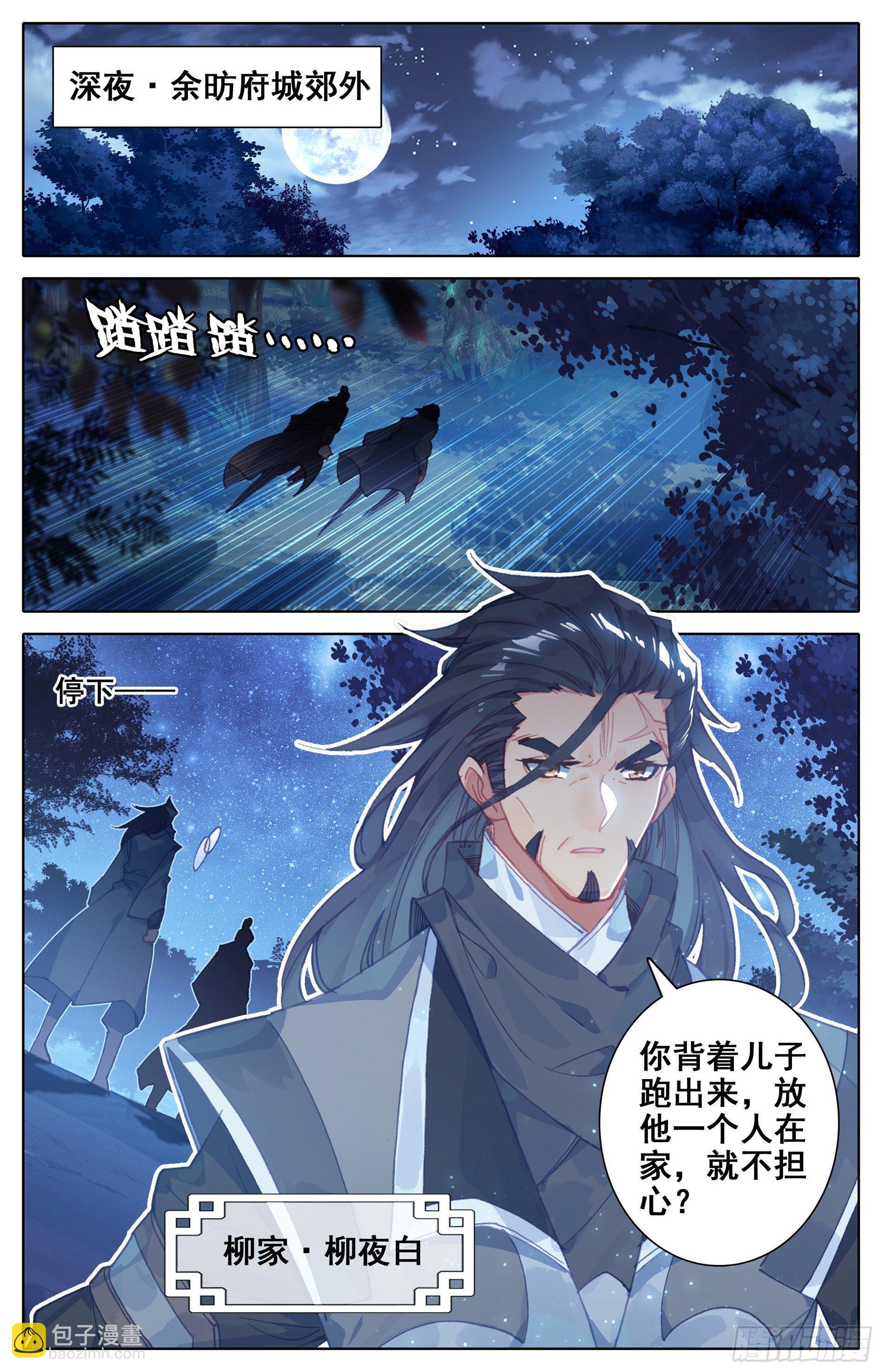 修炼、修炼、修炼15