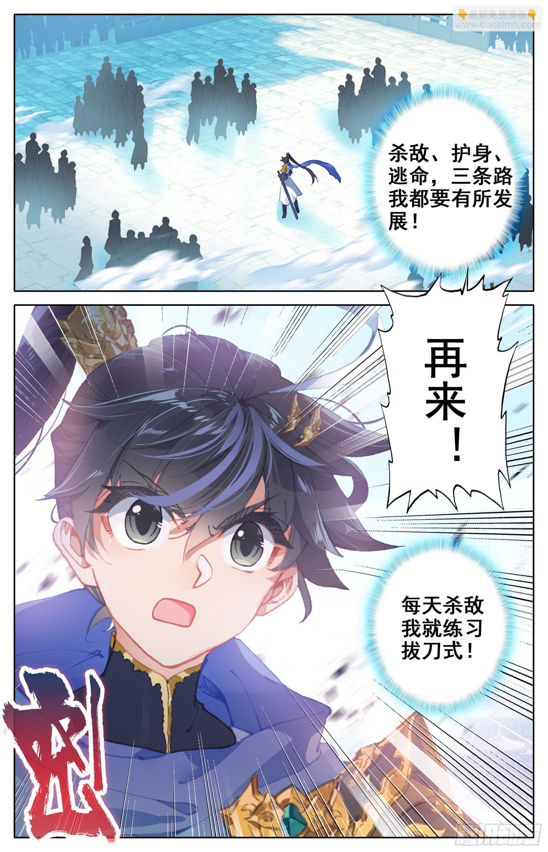 修炼、修炼、修炼9