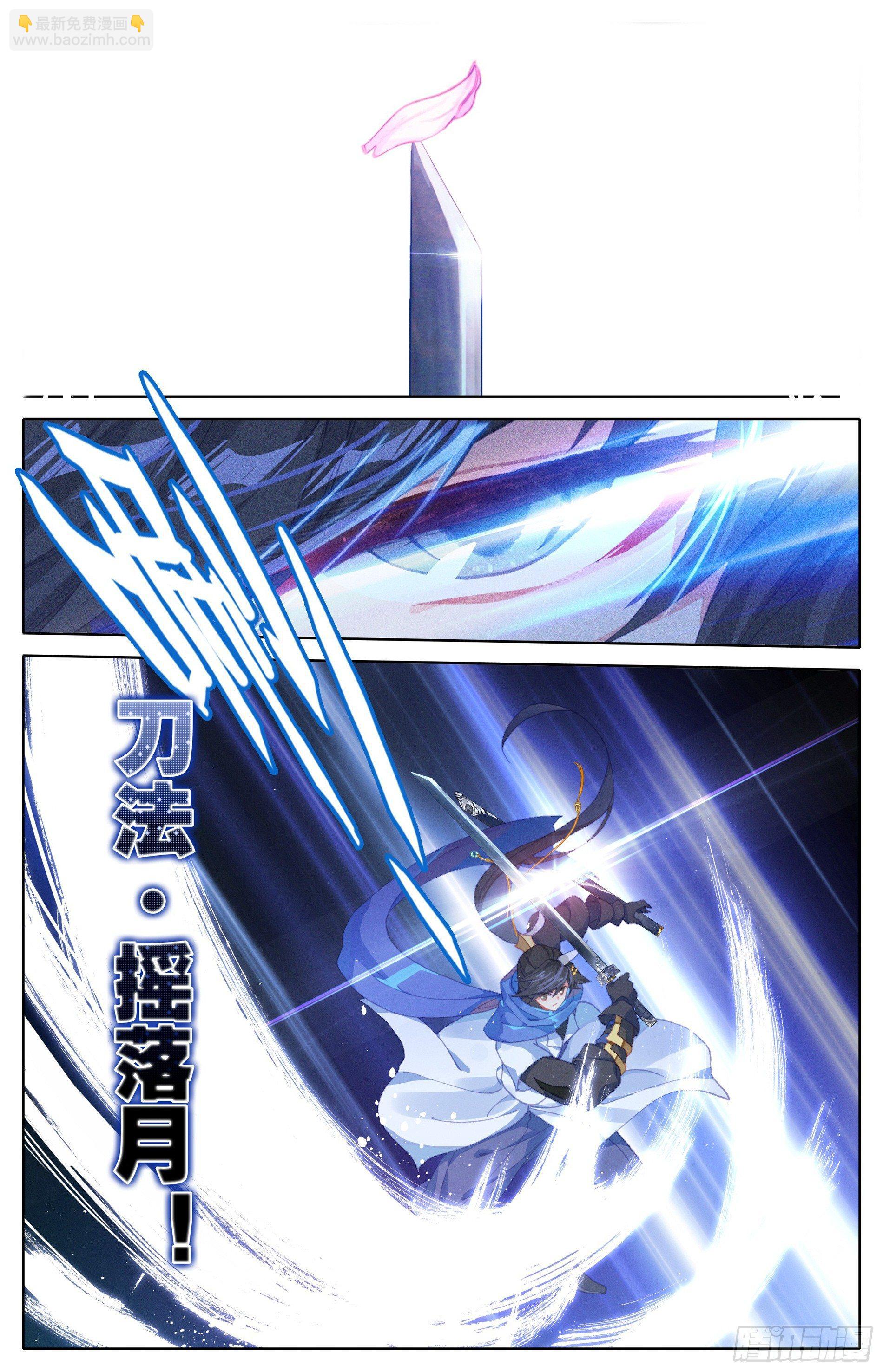 神魔传承15