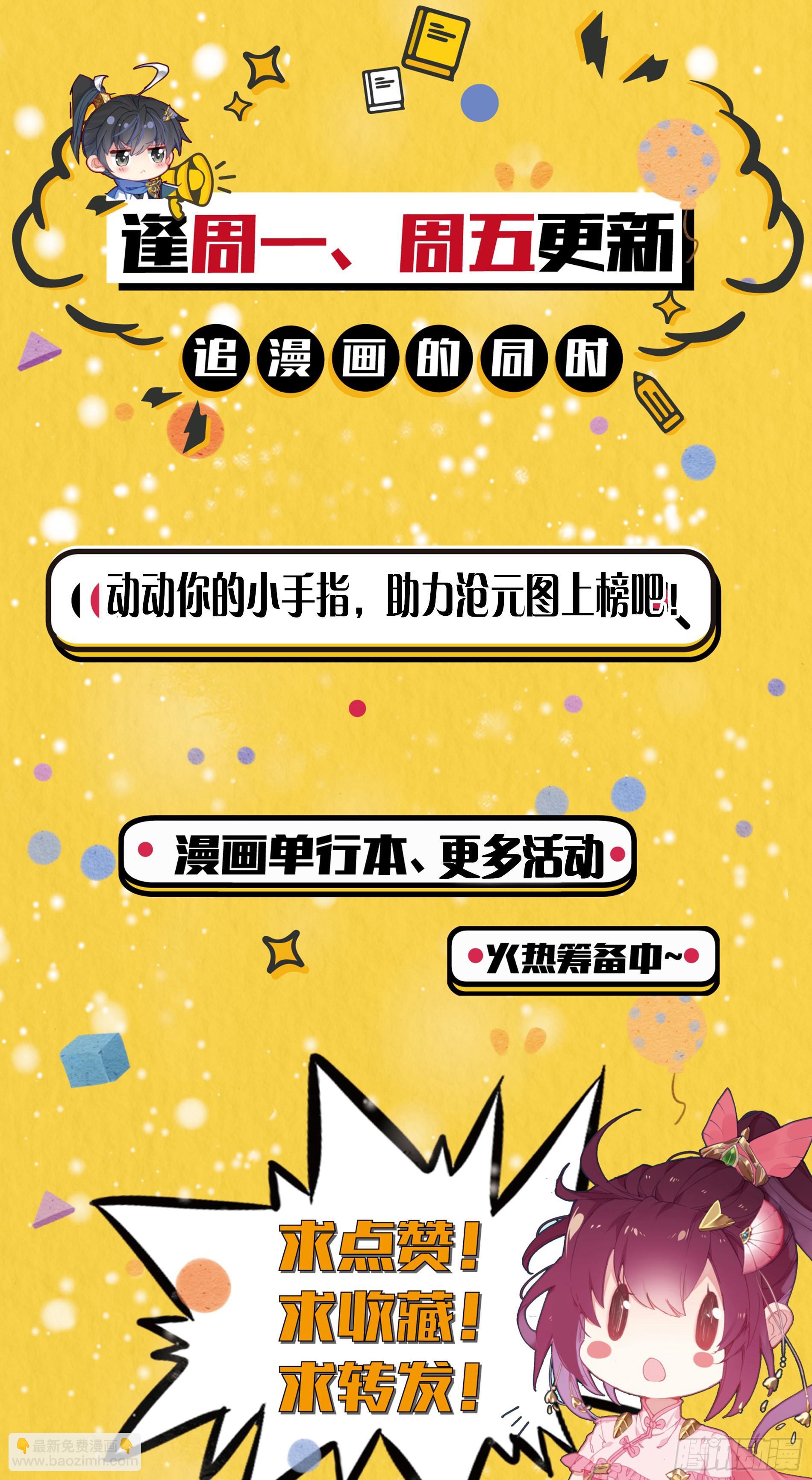神魔传承17