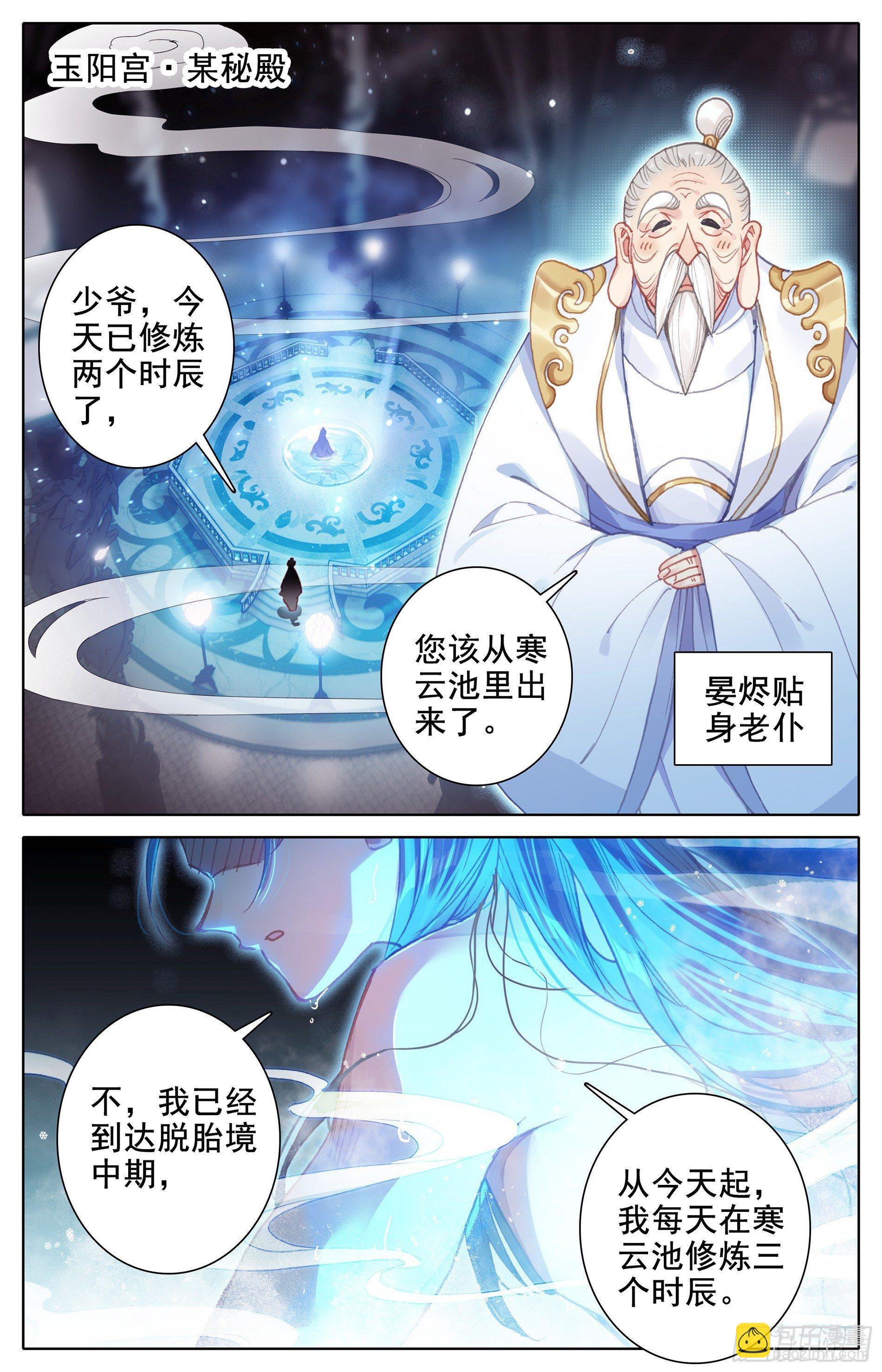 不怕黑狼帮的人1