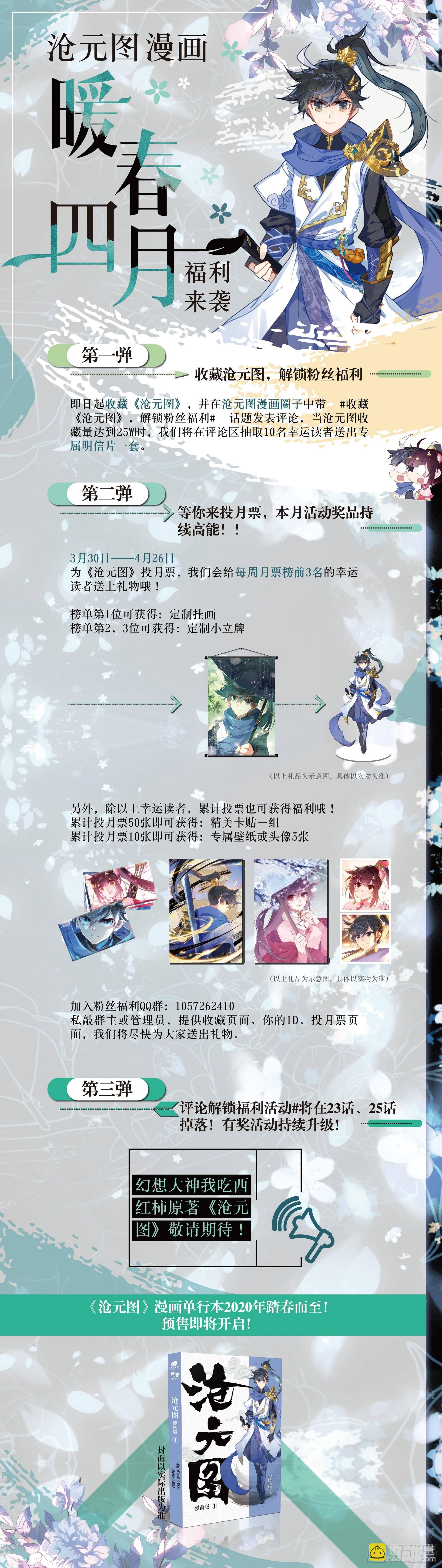 不怕黑狼帮的人17