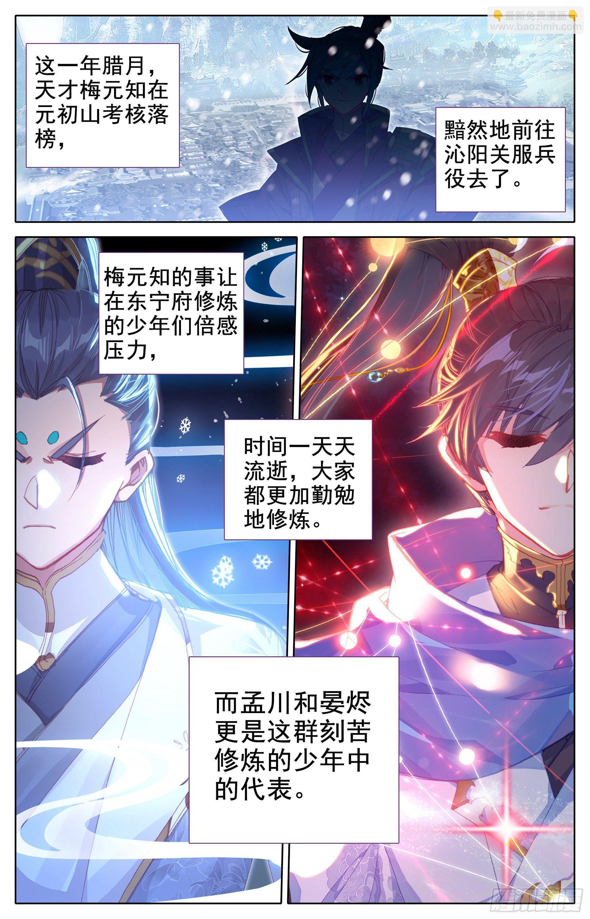 不怕黑狼帮的人3