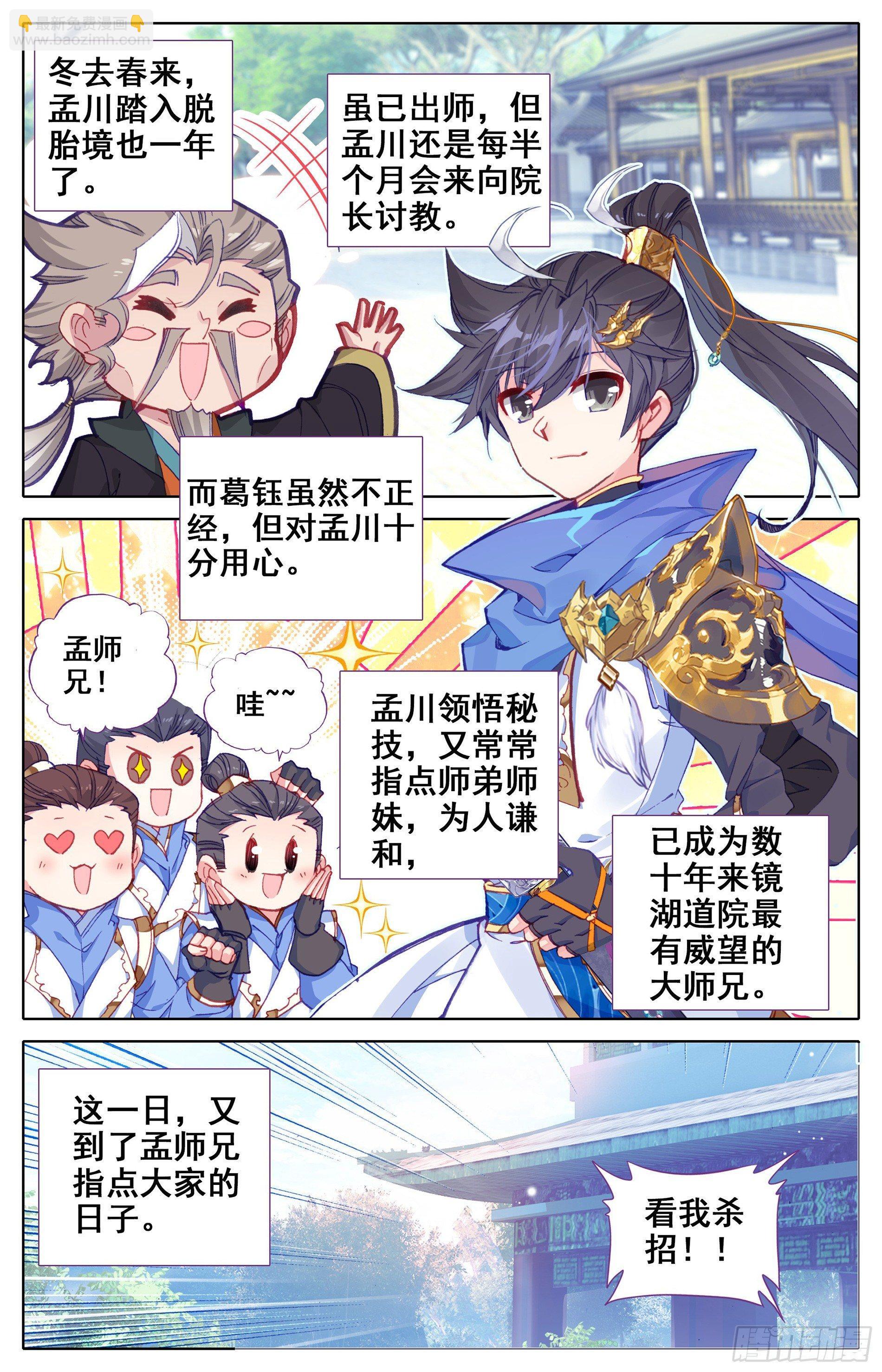 不怕黑狼帮的人4
