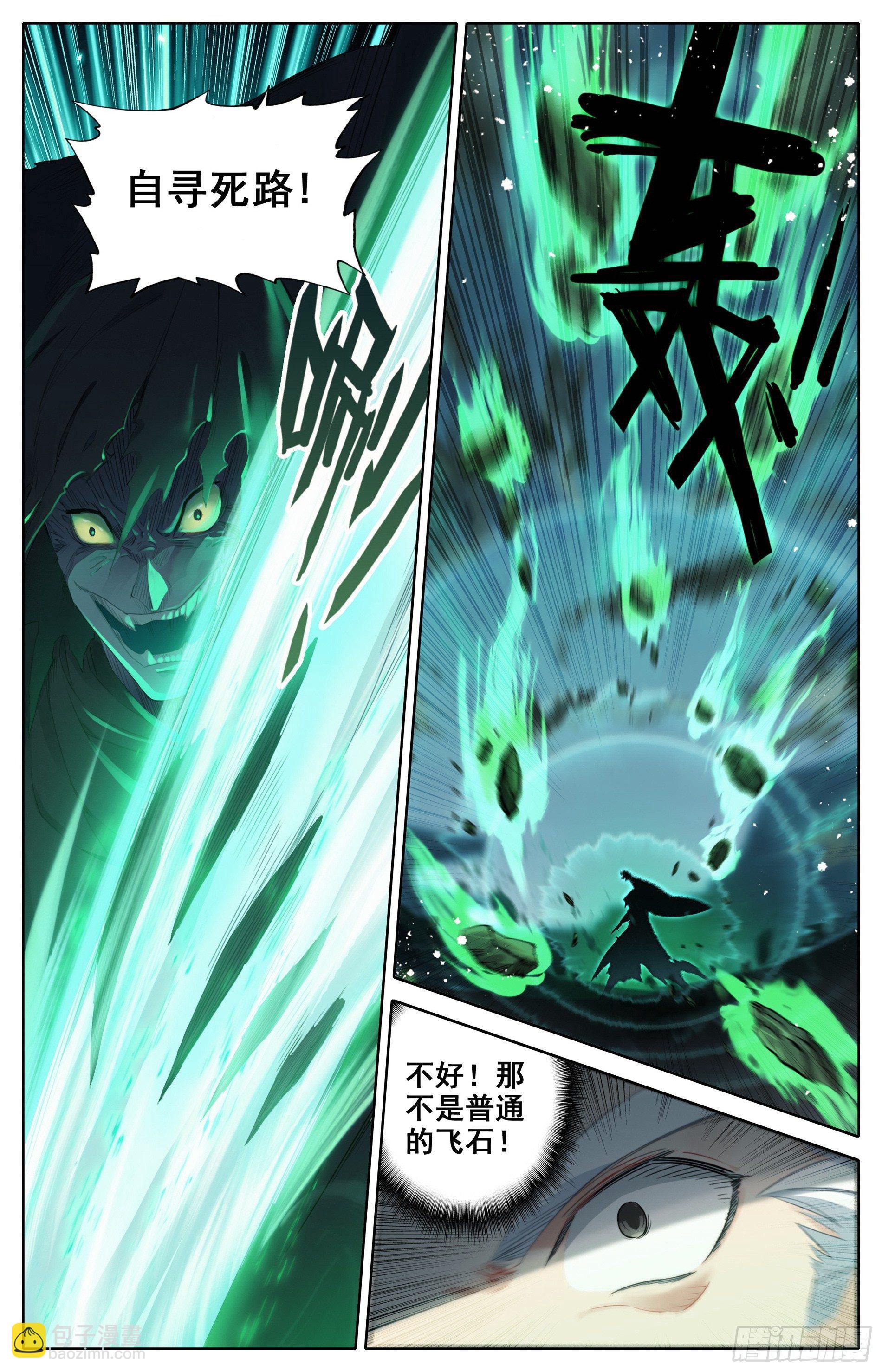 叛徒1