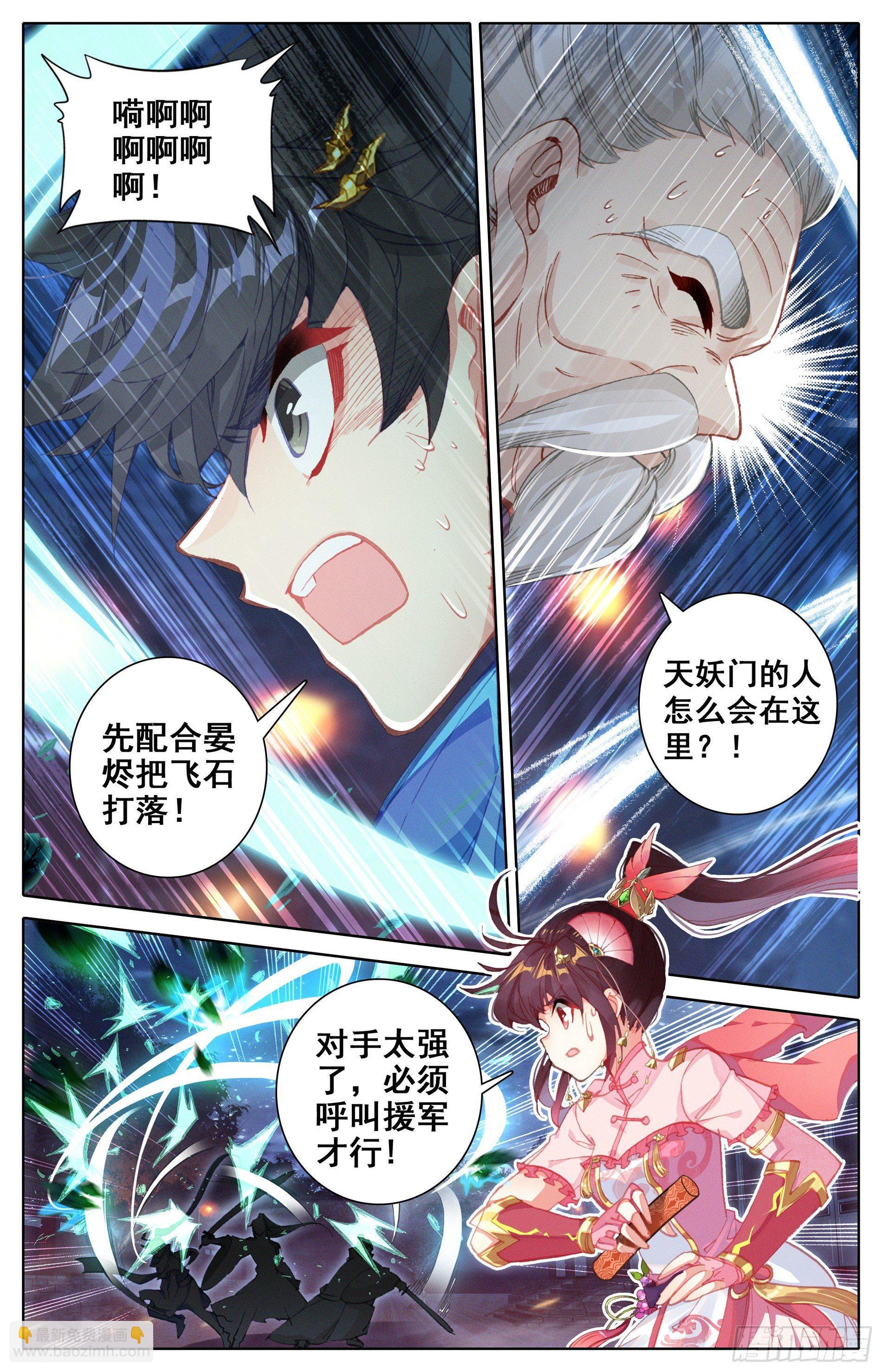 叛徒5