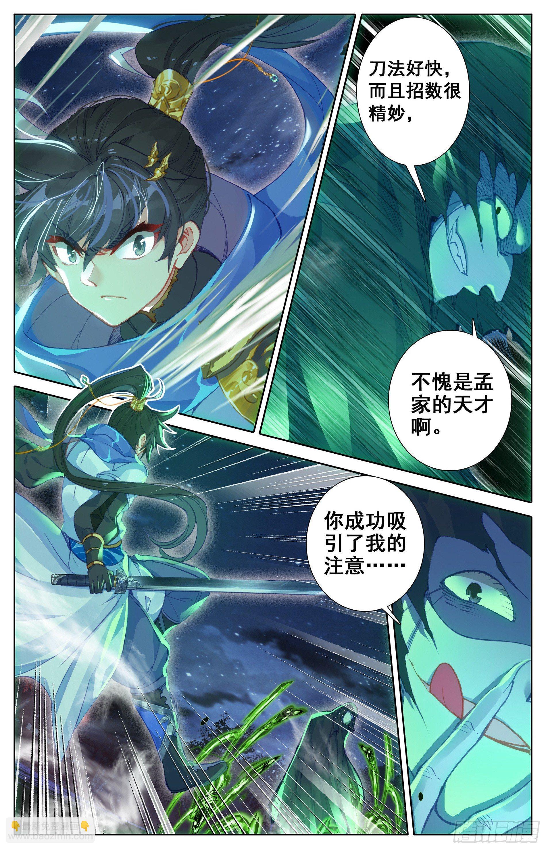 少年英雄1