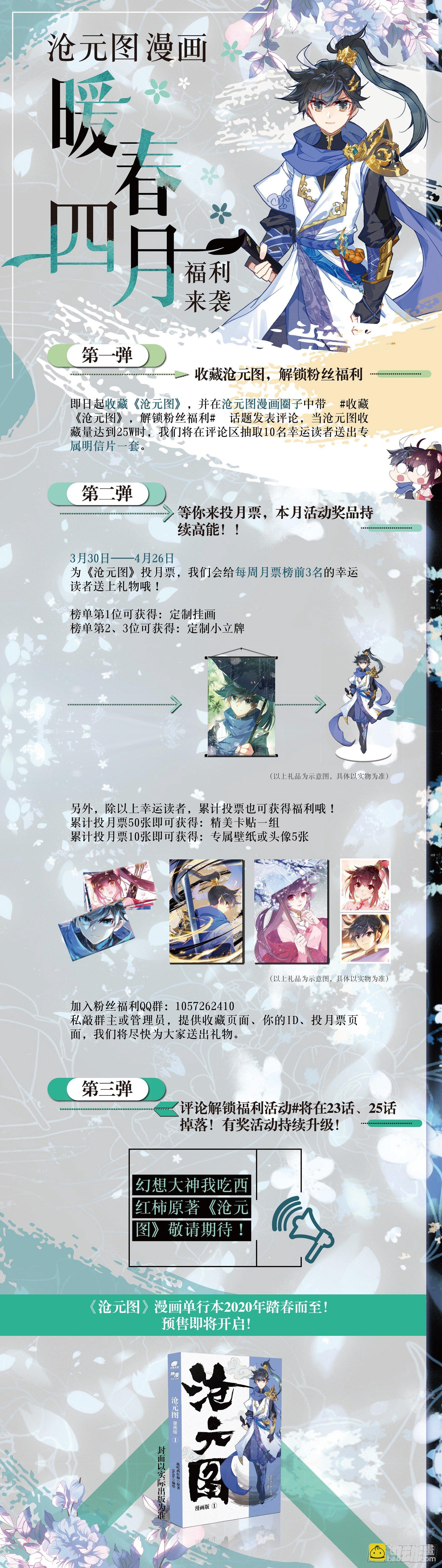 少年英雄17