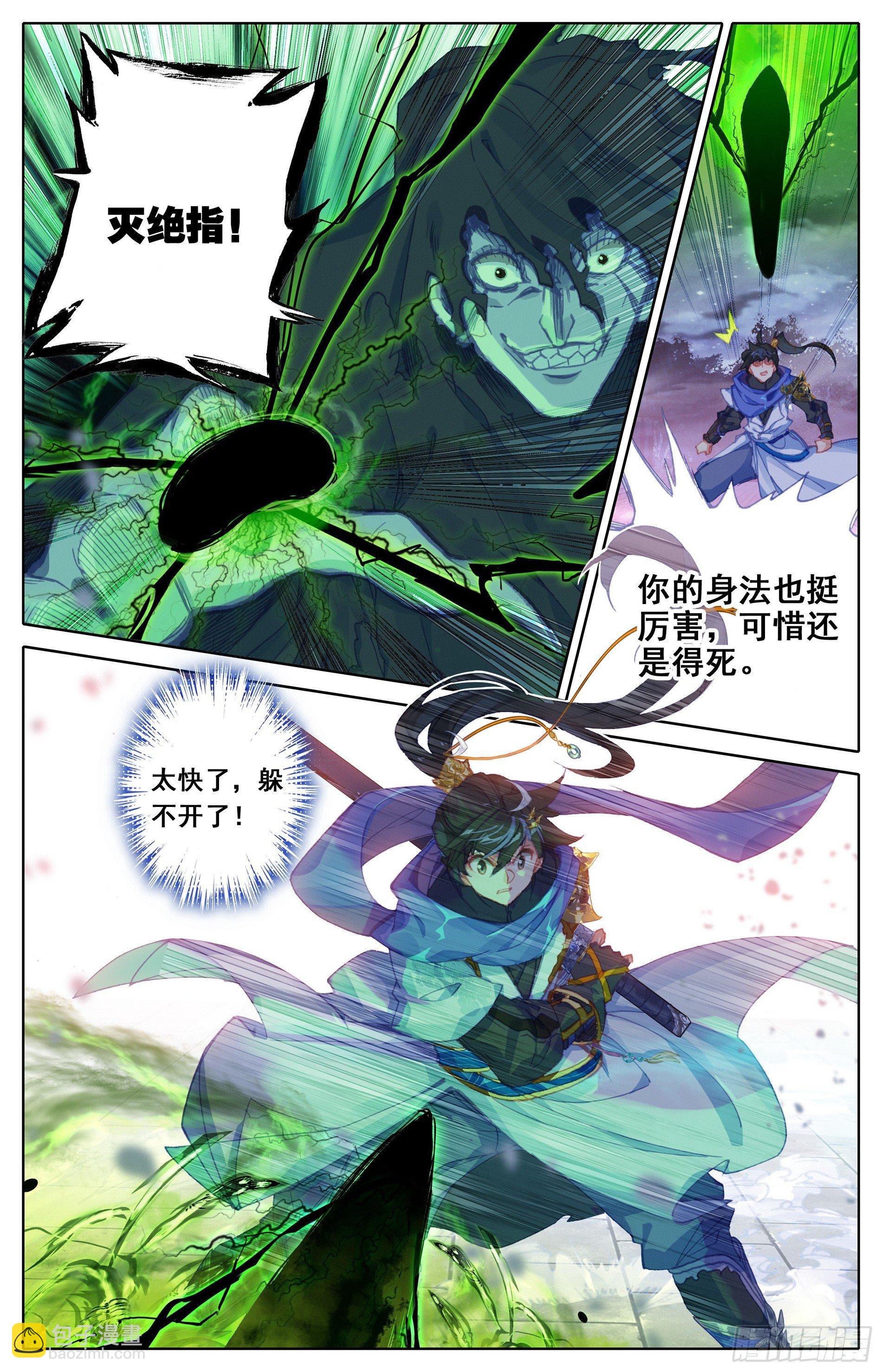 少年英雄3