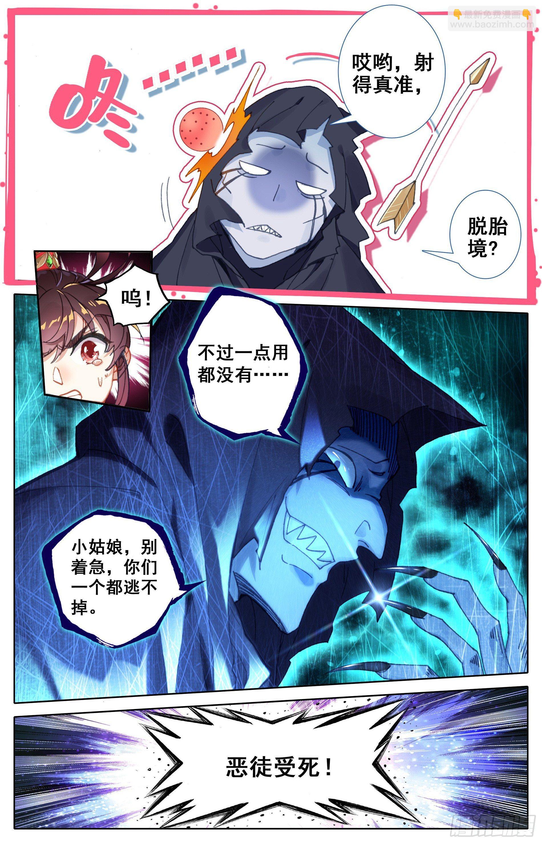少年英雄8