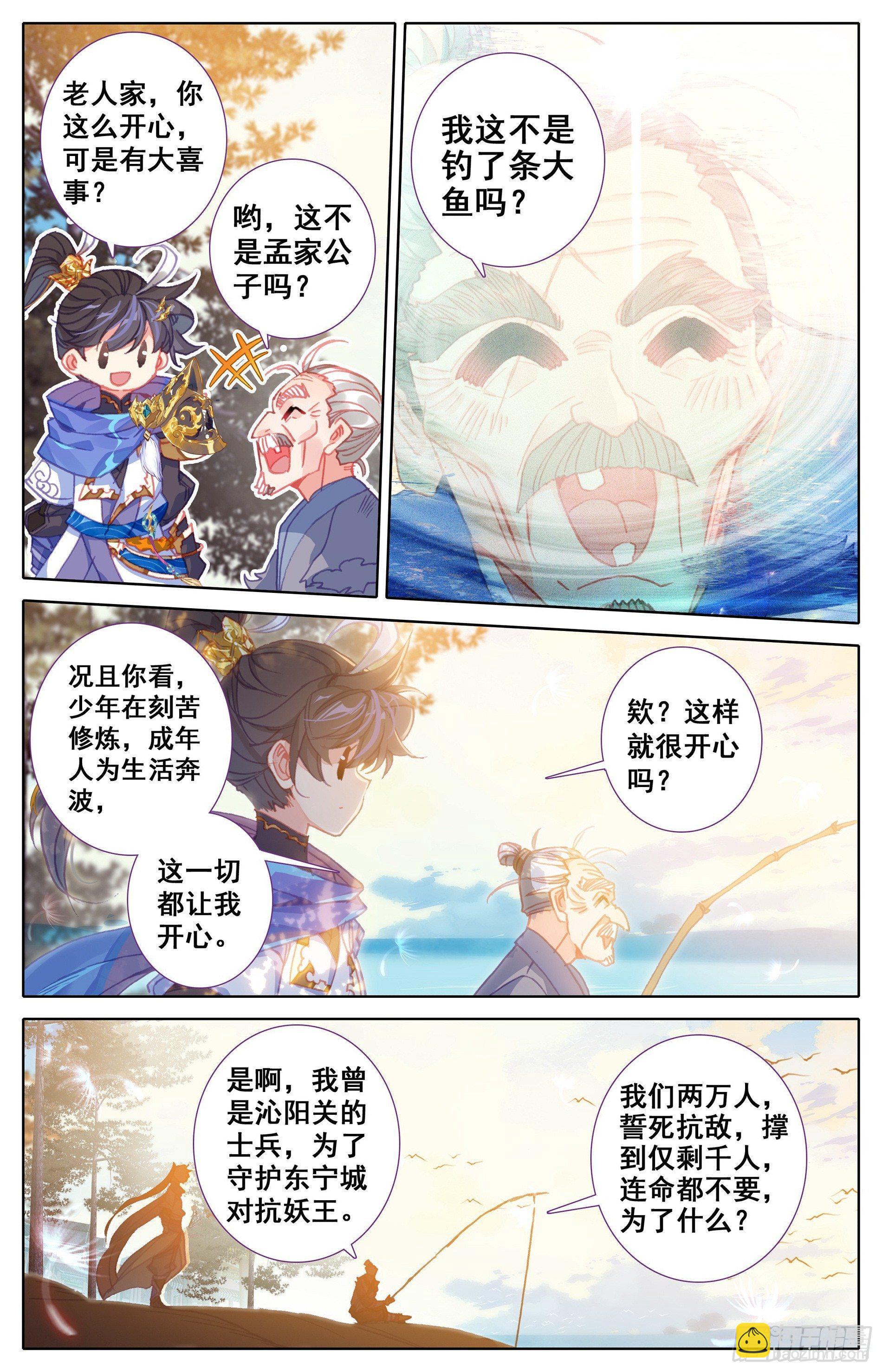 蜕变8