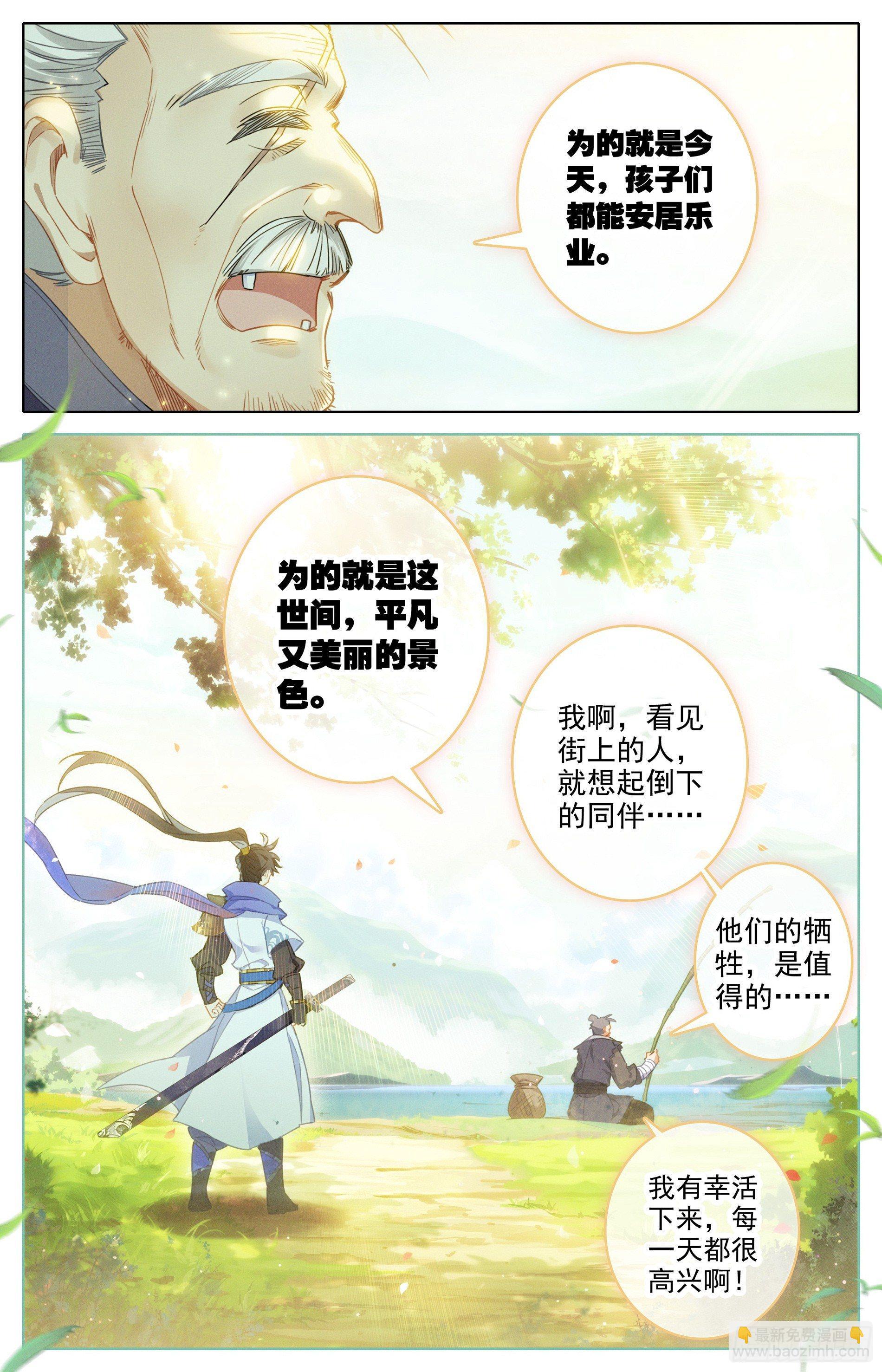 蜕变9