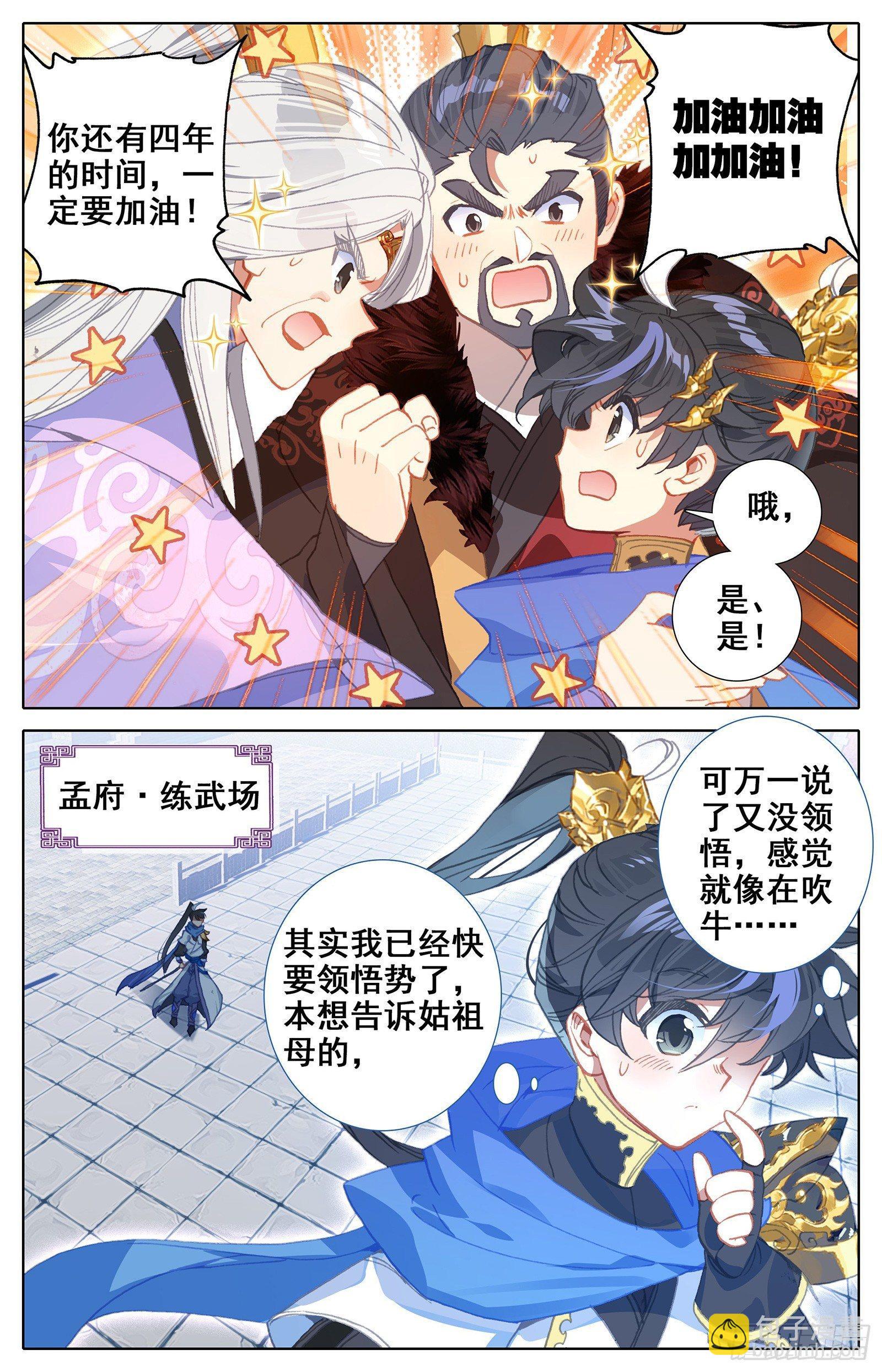 神秘空间10