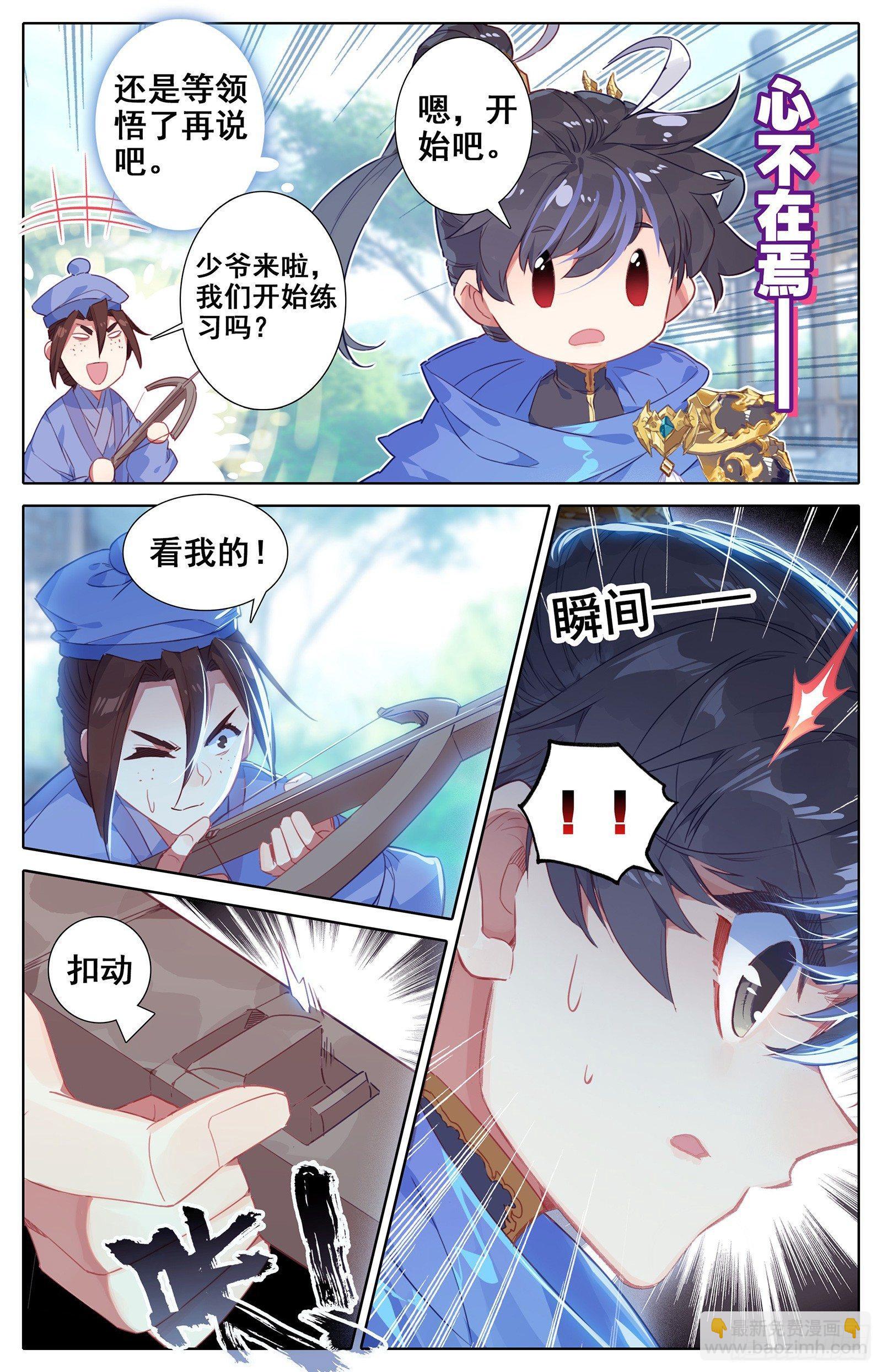 神秘空间11