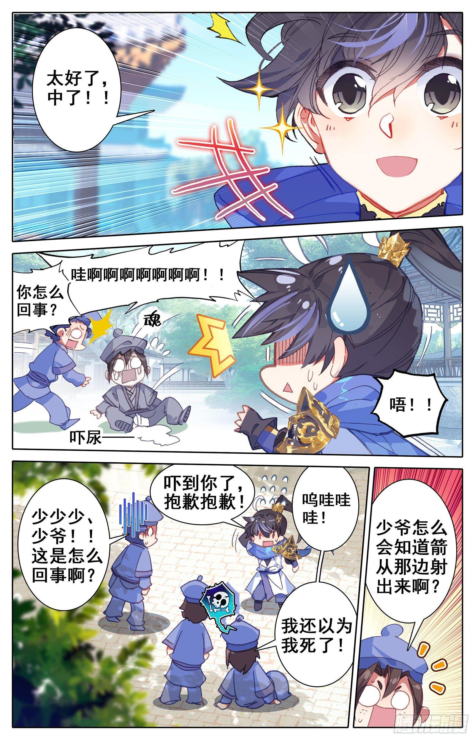 神秘空间14