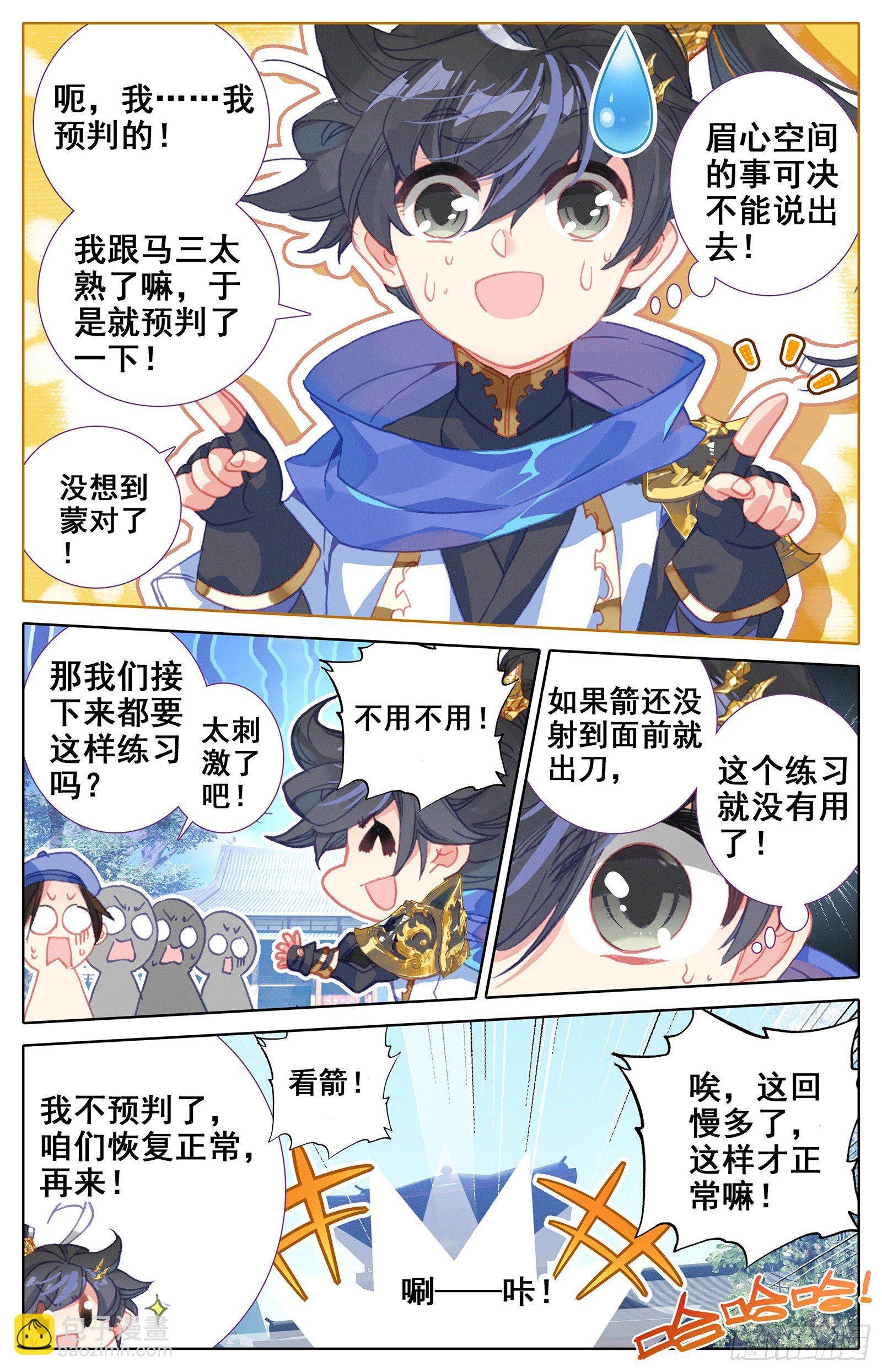 神秘空间15