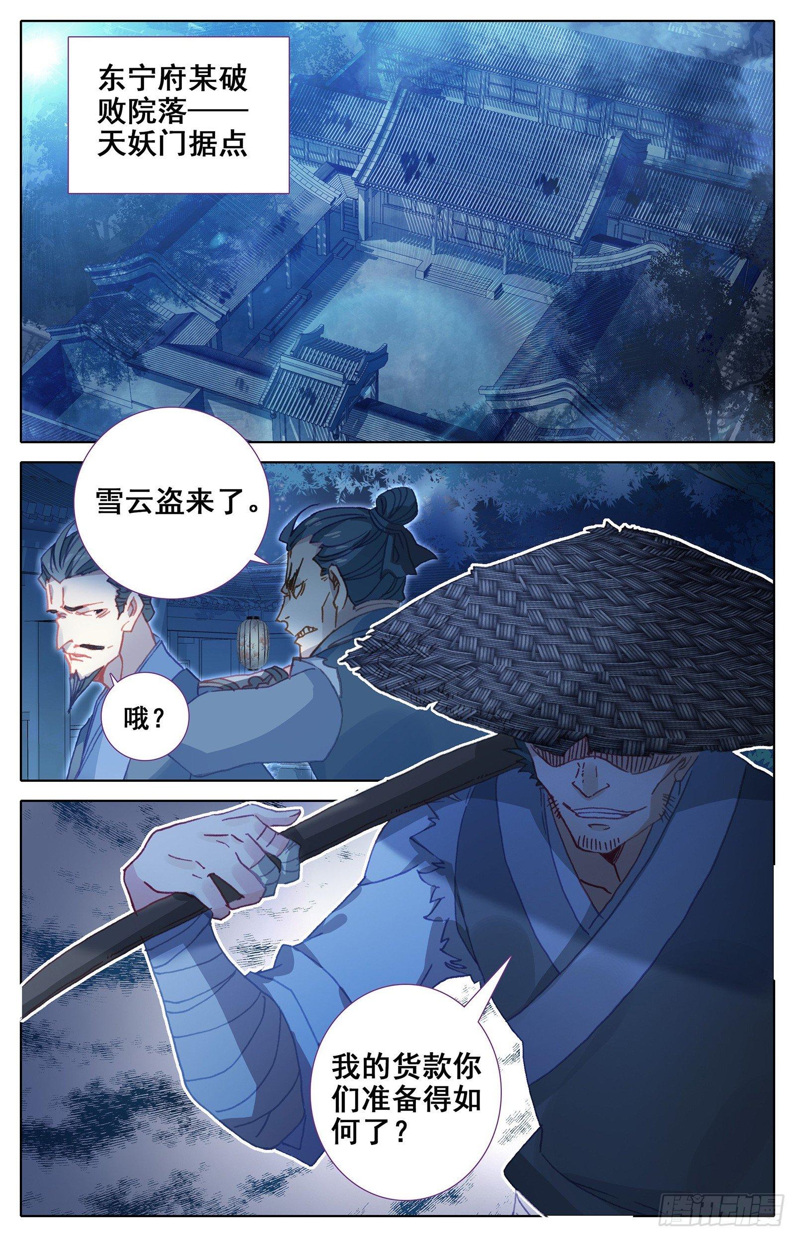 神秘空间16