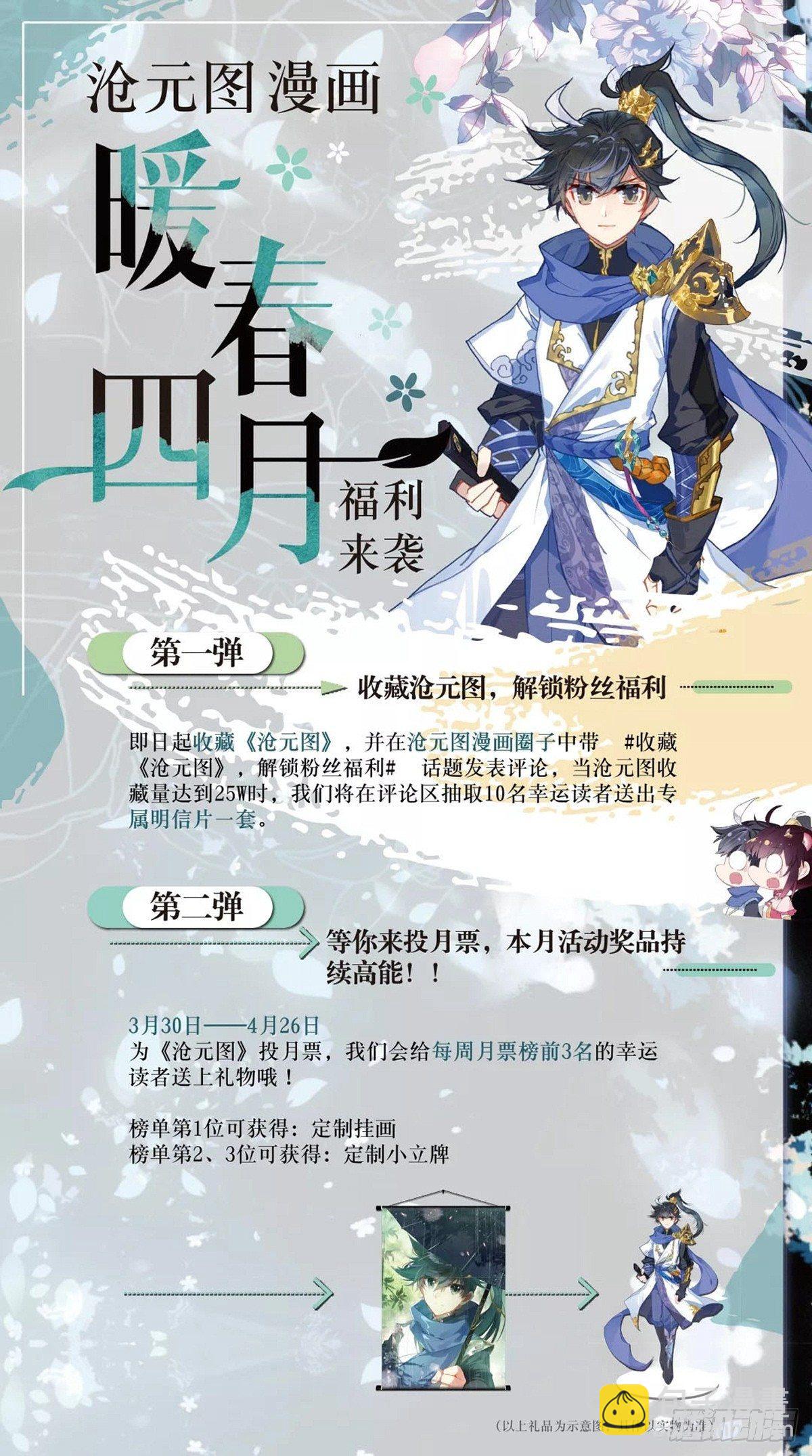 神秘空间17