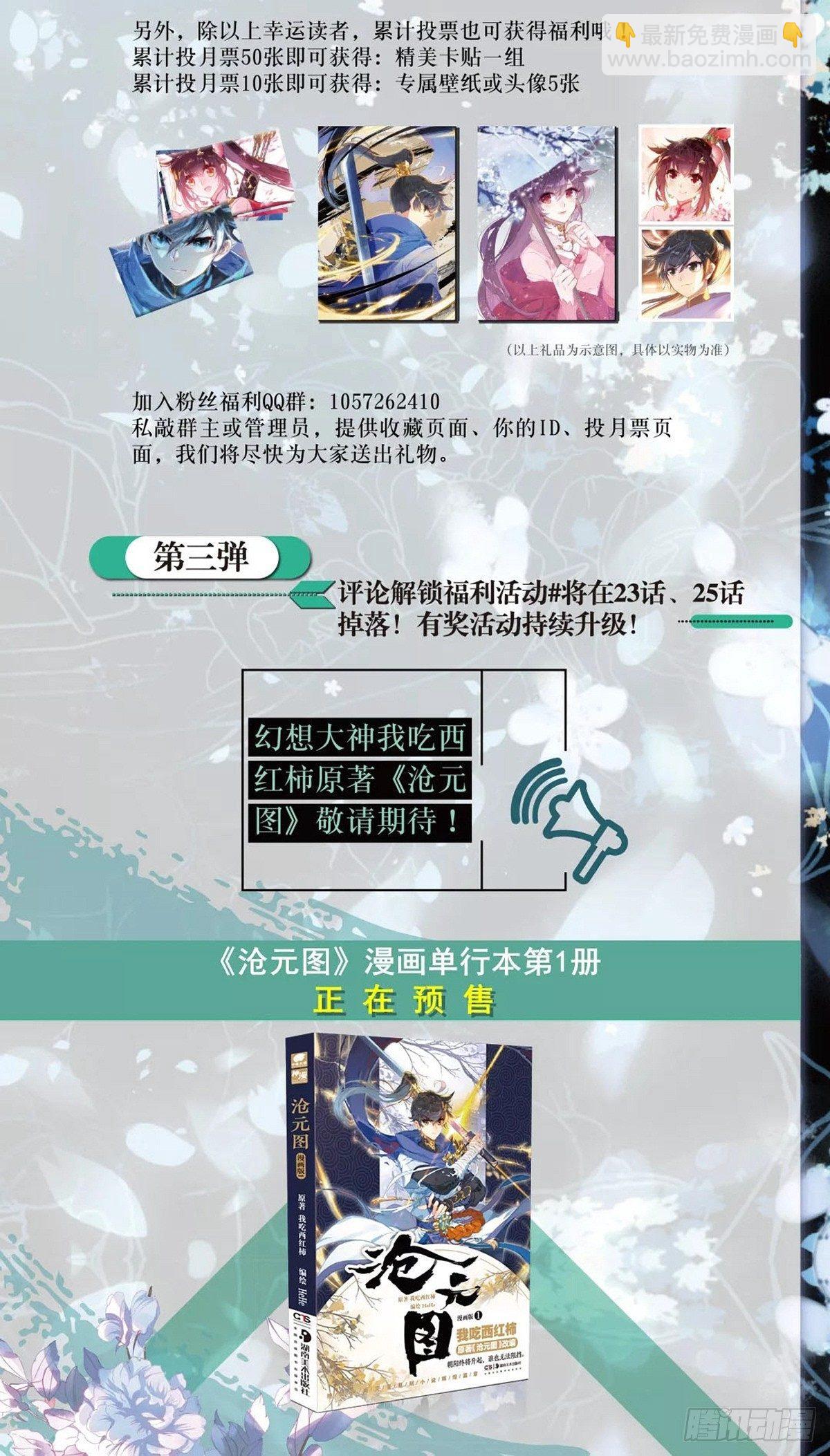 神秘空间18