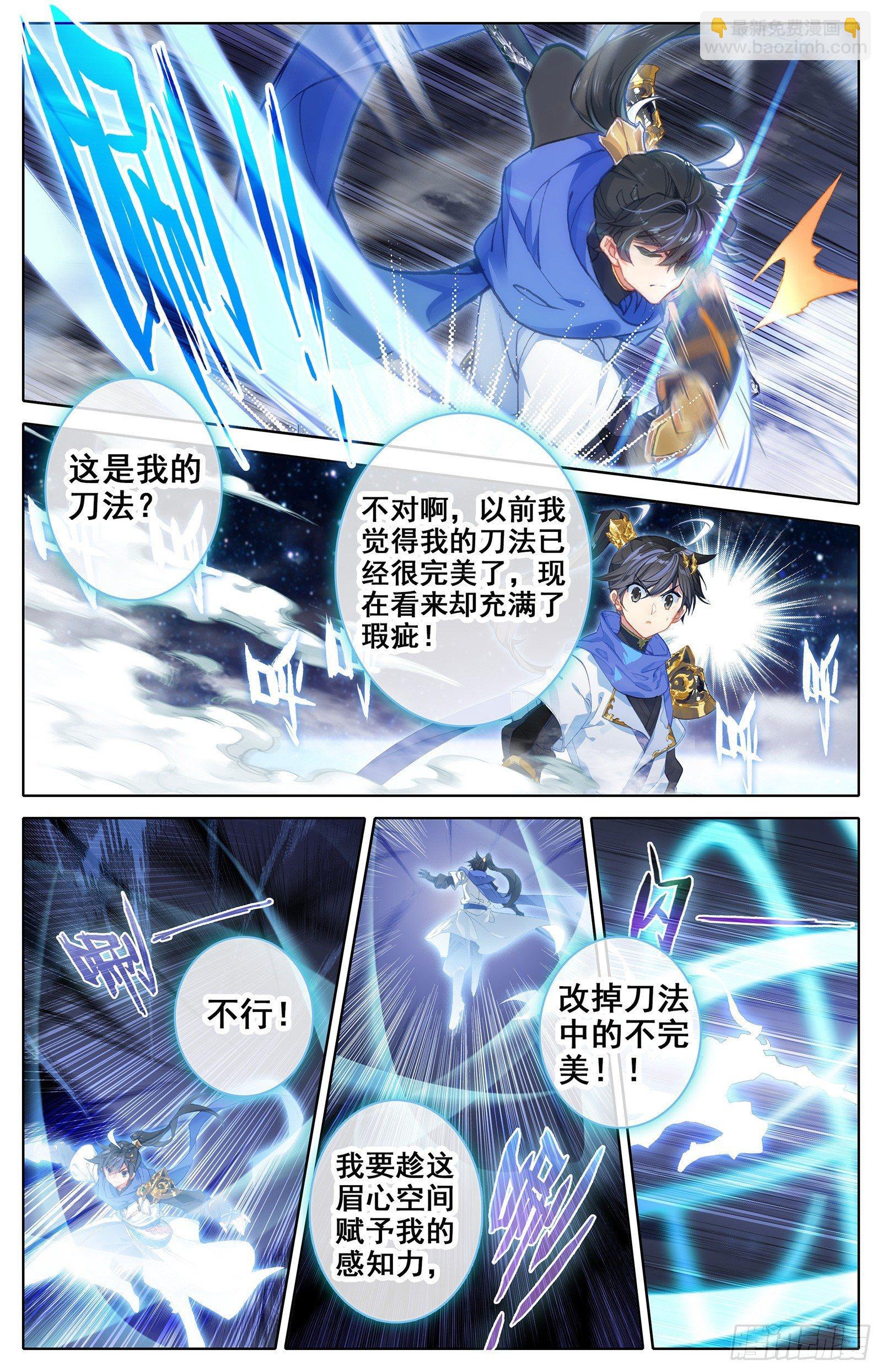 神秘空间4