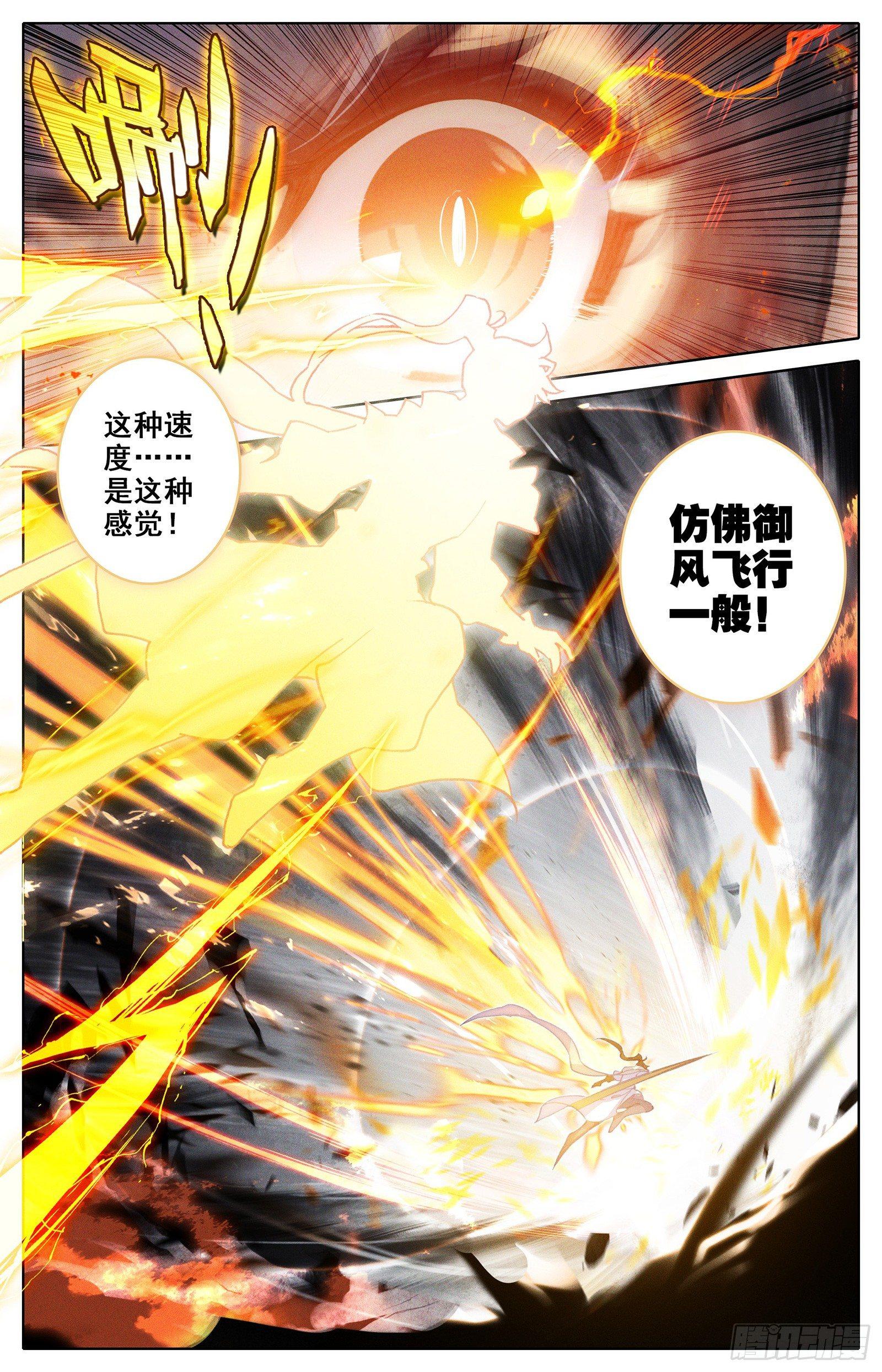 神秘空间5