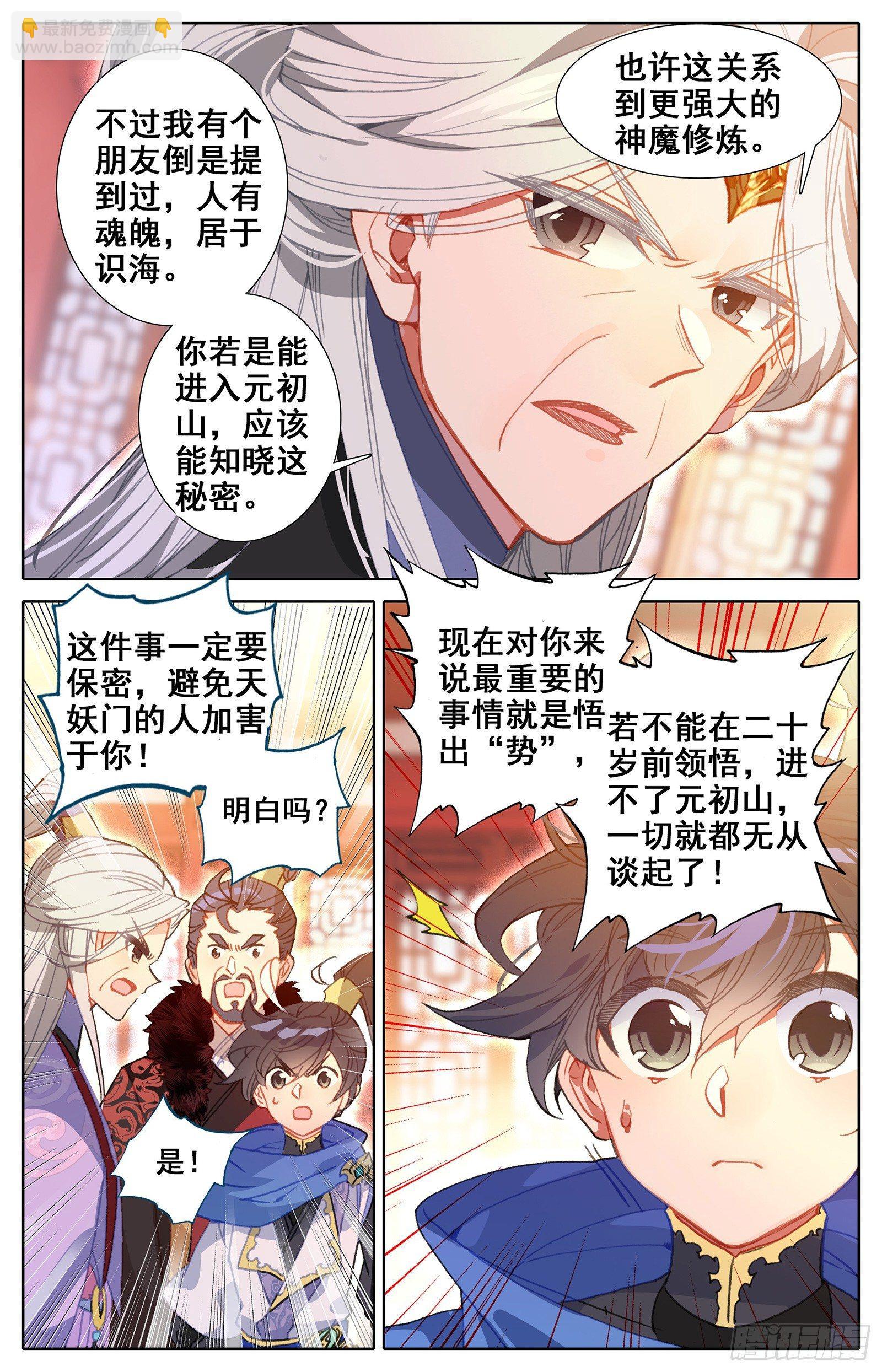 神秘空间9