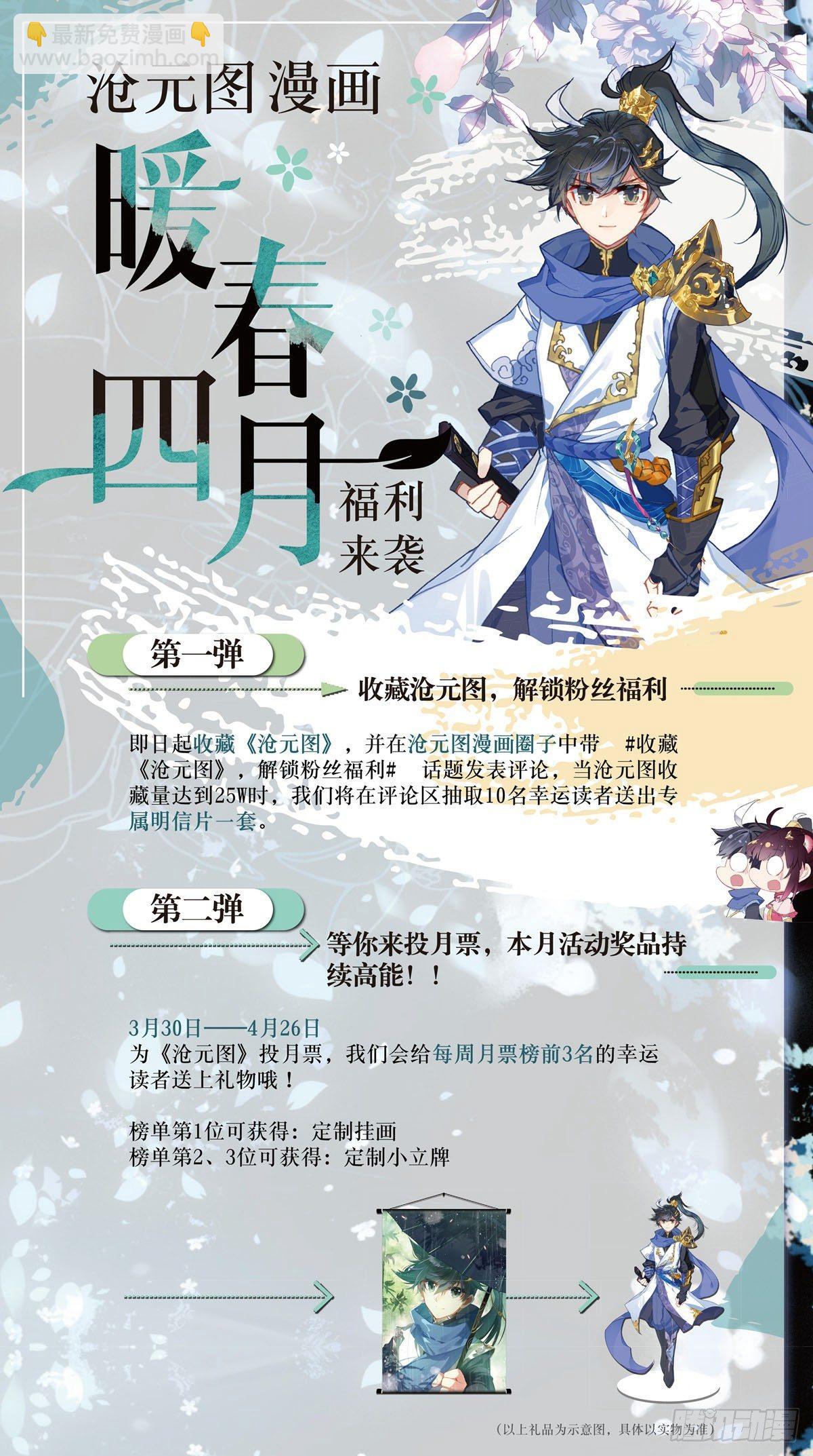 势的领悟17