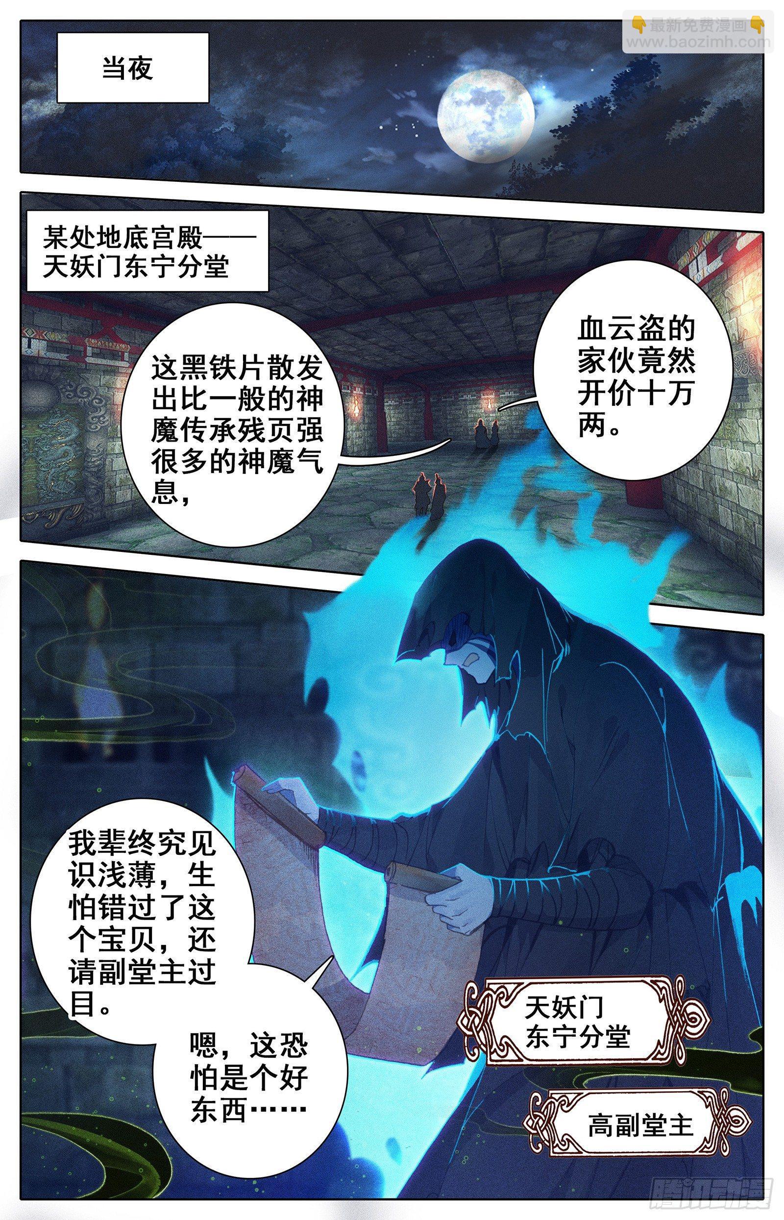 势的领悟9